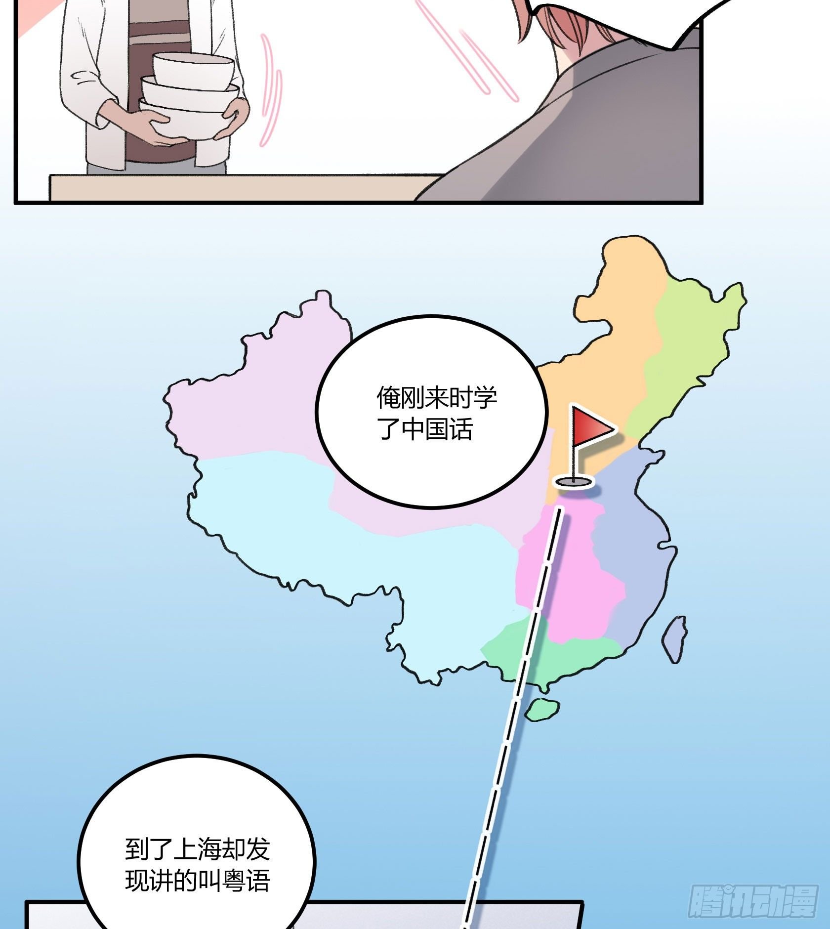 从今往后，俺就是您的新门徒了