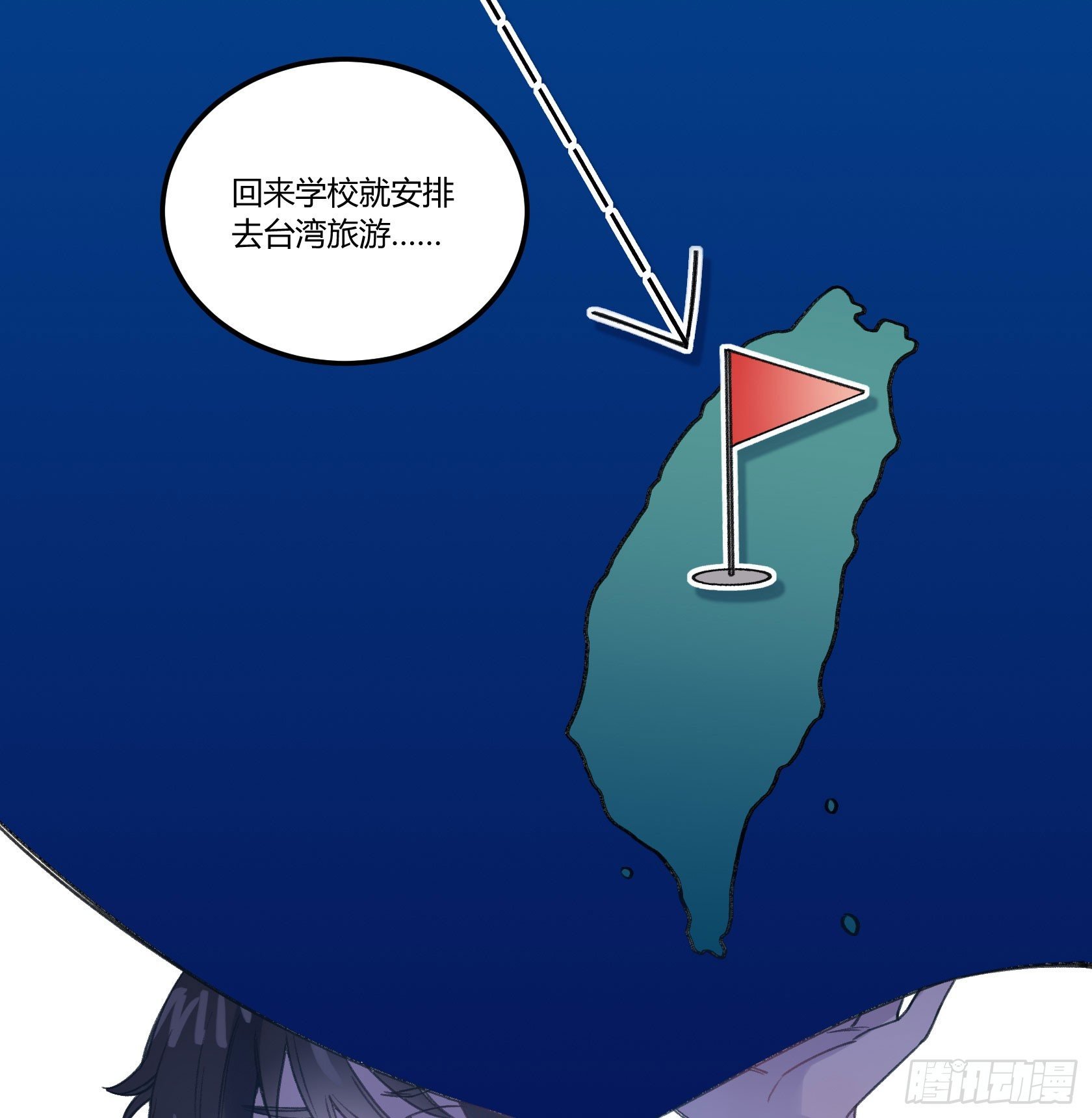 从今往后，俺就是您的新门徒了