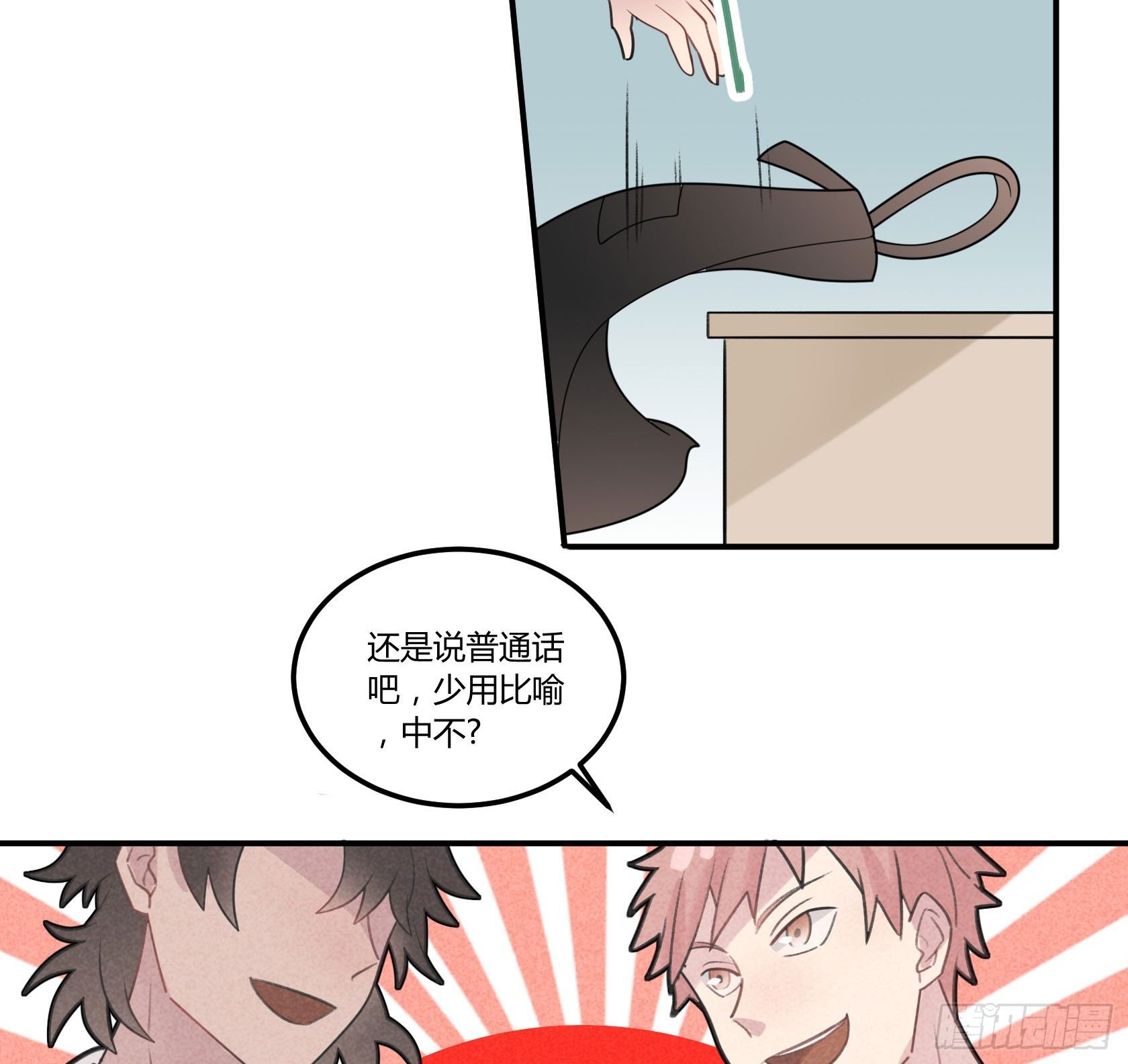 从今往后，俺就是您的新门徒了