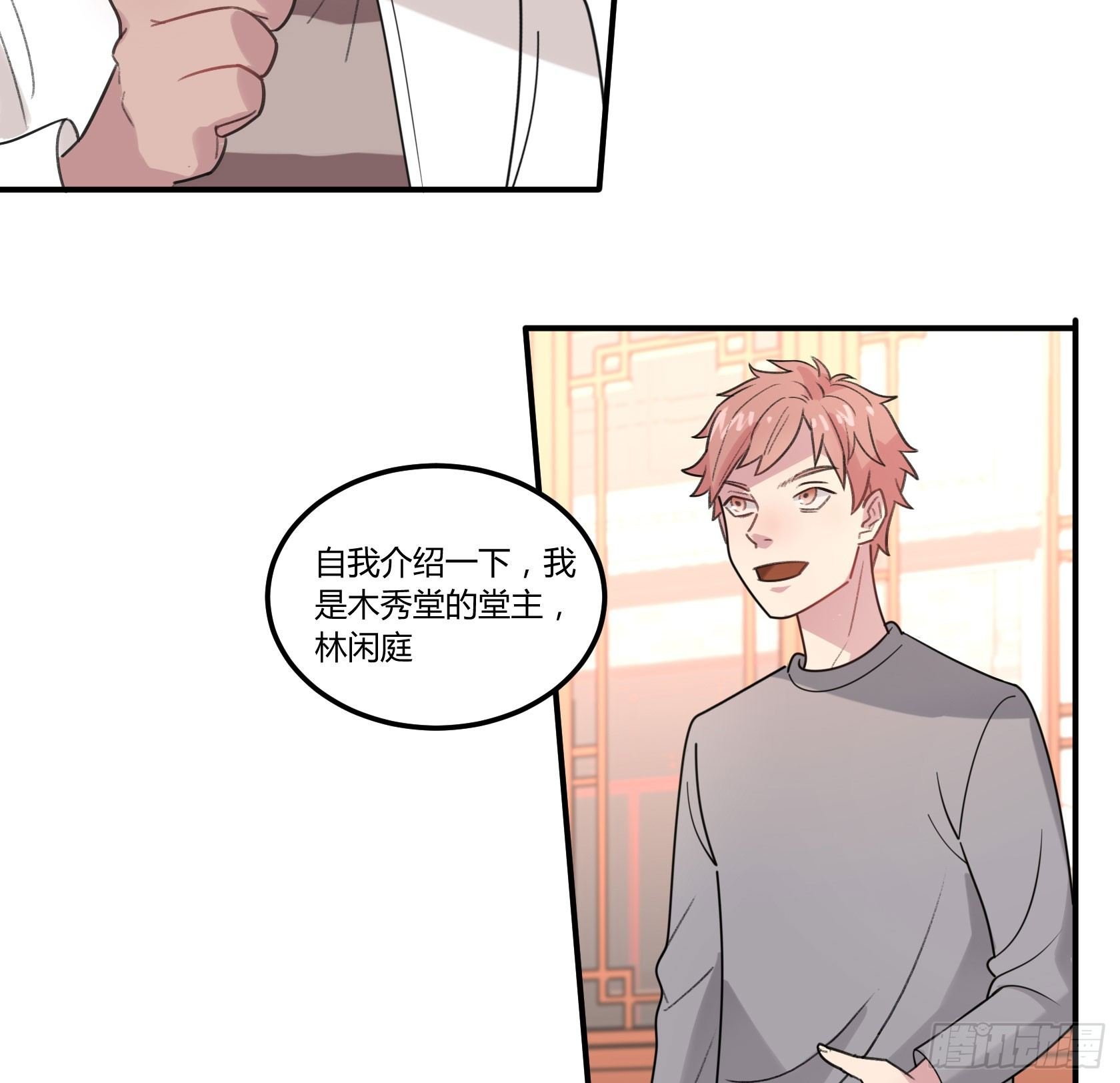 从今往后，俺就是您的新门徒了