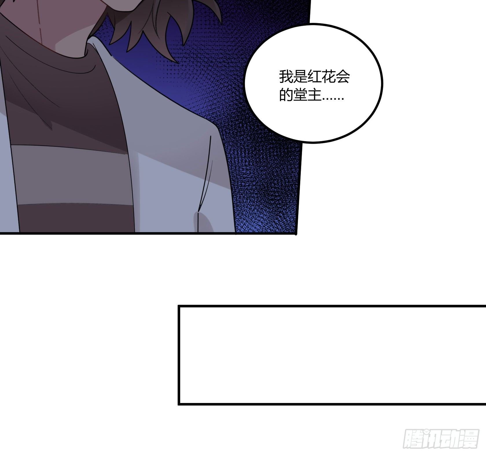 从今往后，俺就是您的新门徒了