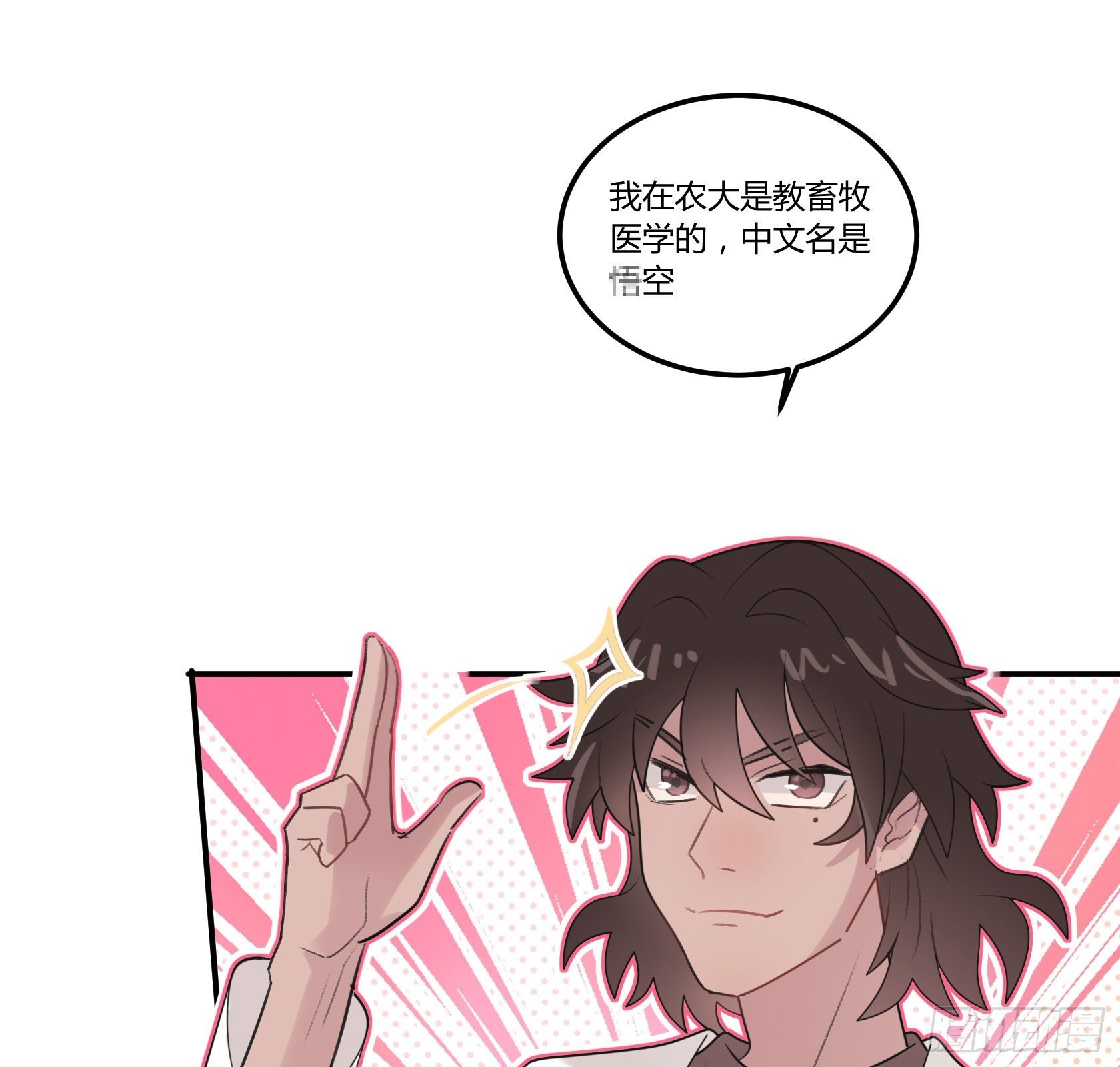 从今往后，俺就是您的新门徒了