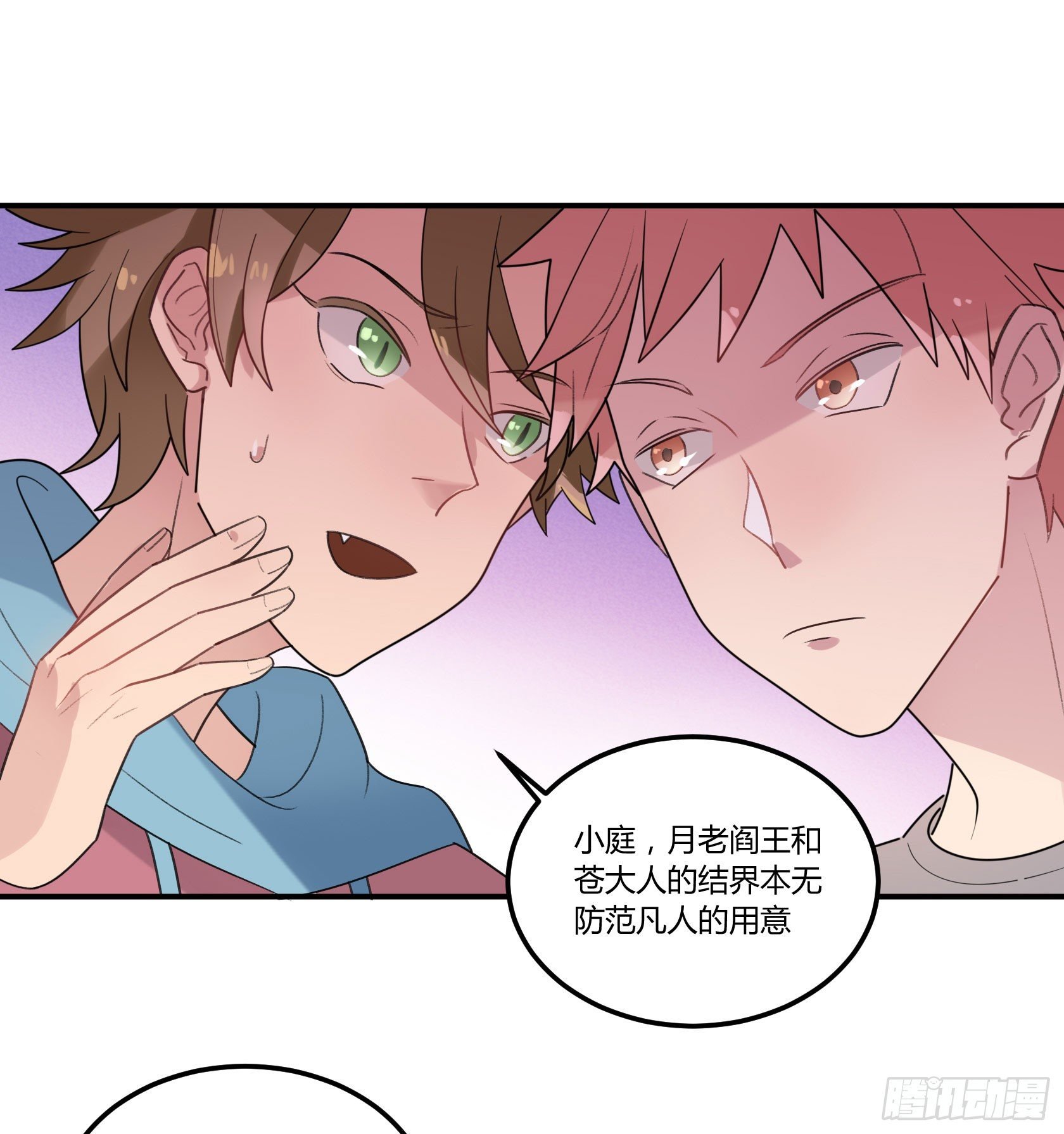 快、快叫救护车！