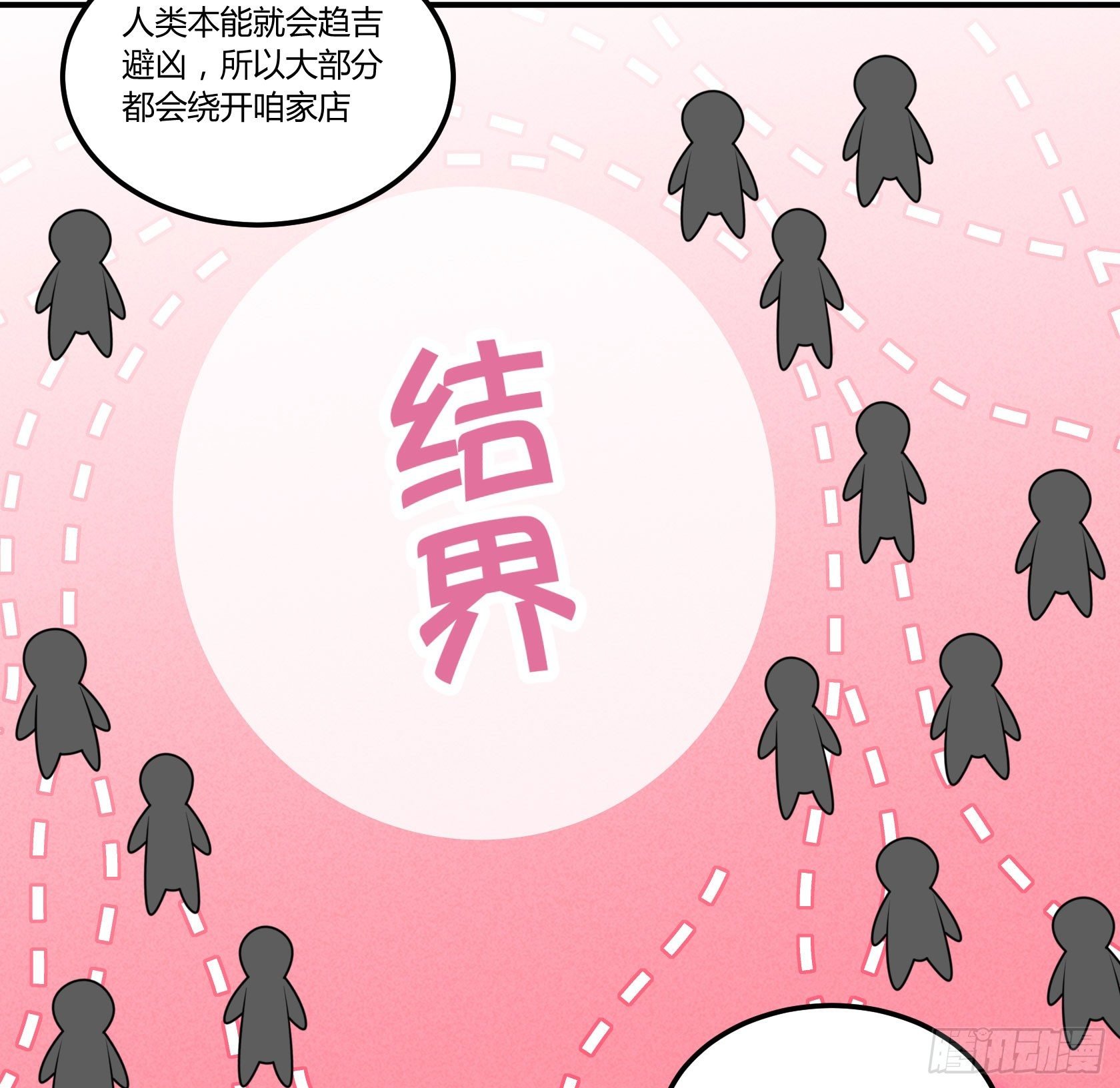快、快叫救护车！