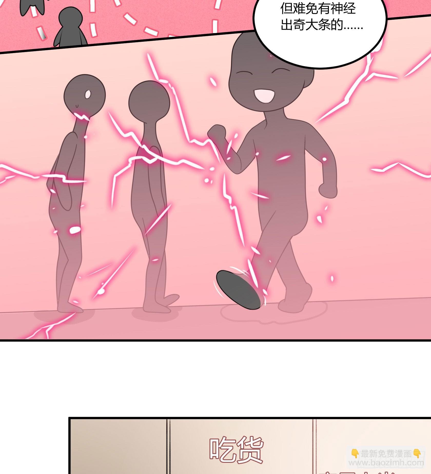 快、快叫救护车！