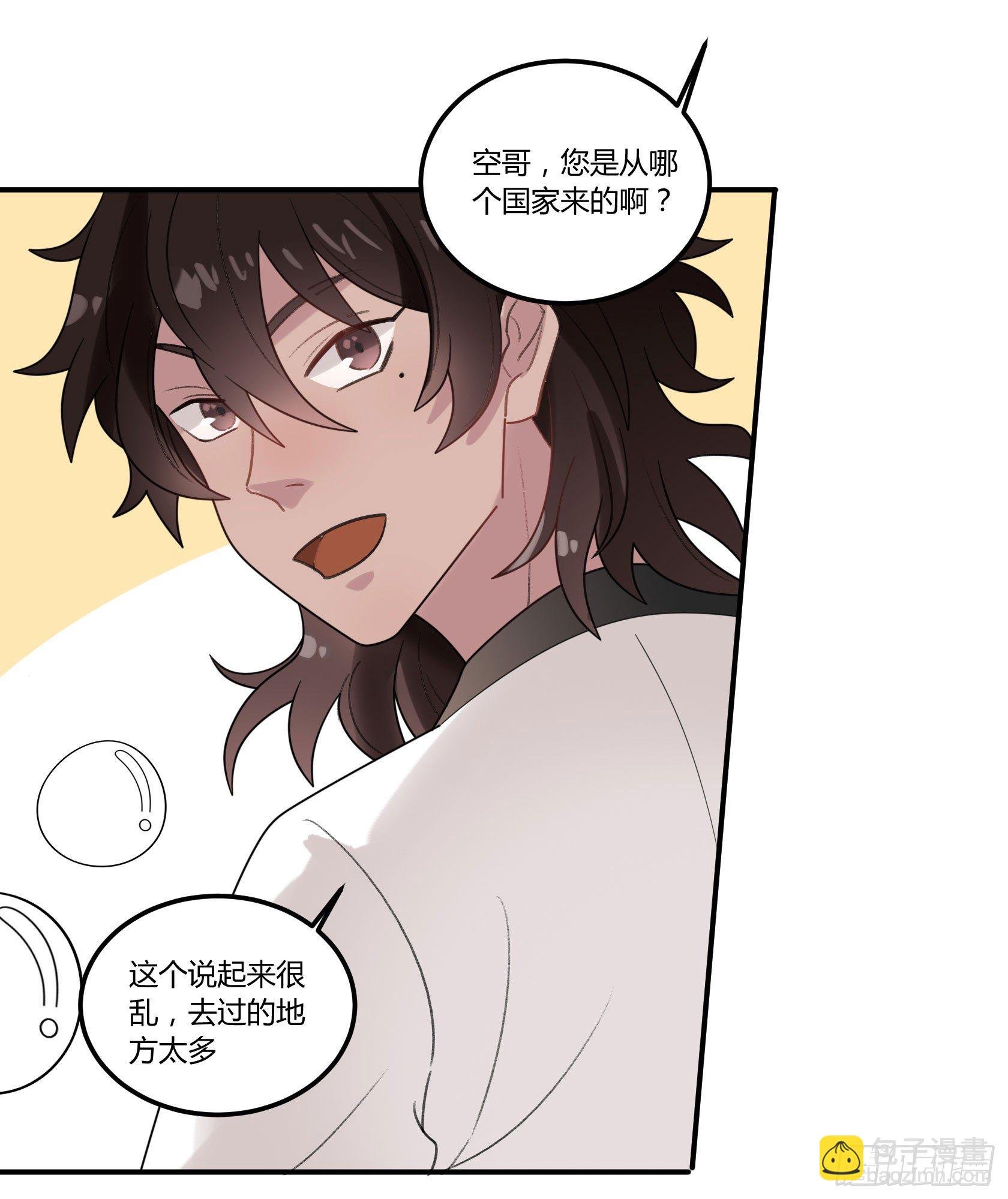 快、快叫救护车！