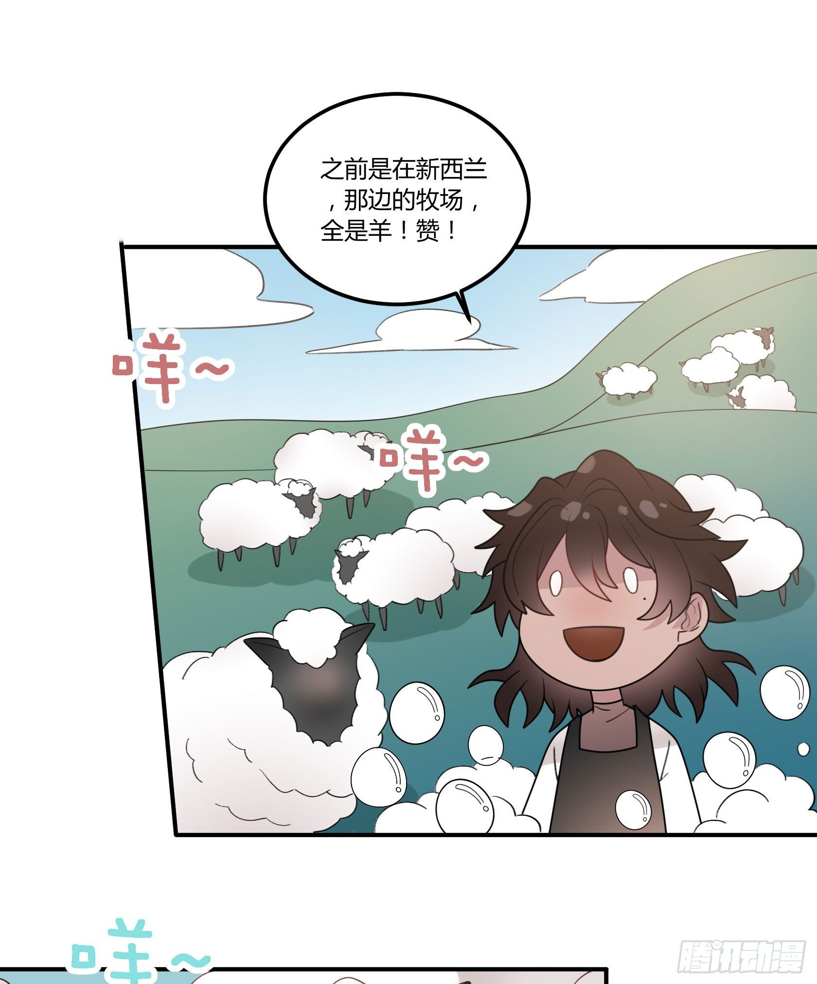 快、快叫救护车！