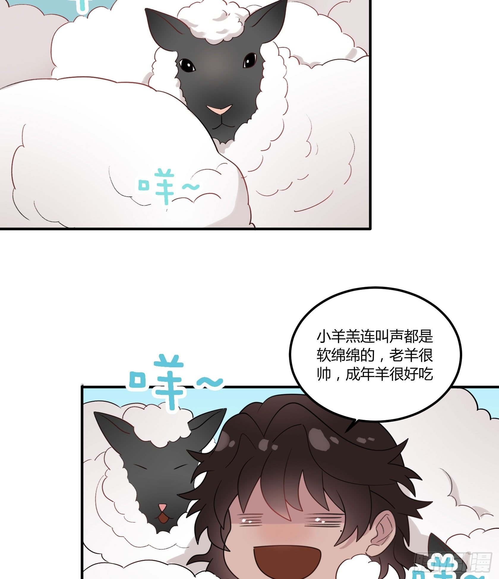 快、快叫救护车！