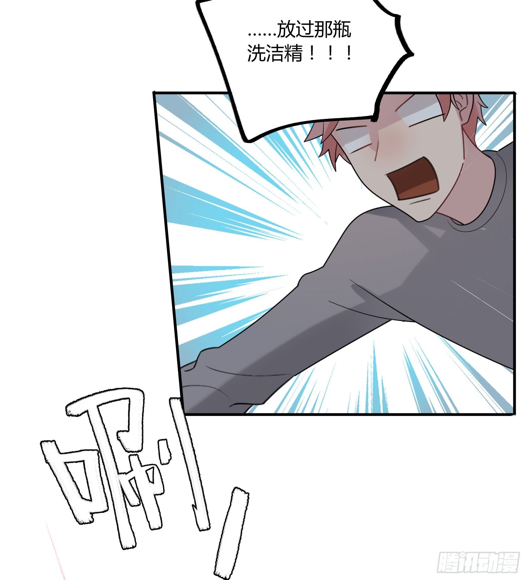 快、快叫救护车！