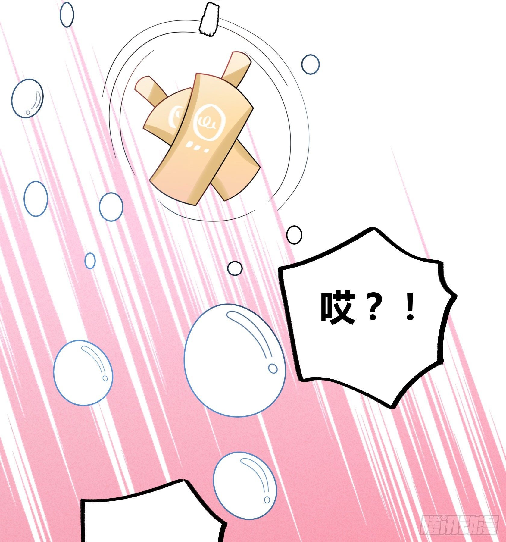 快、快叫救护车！