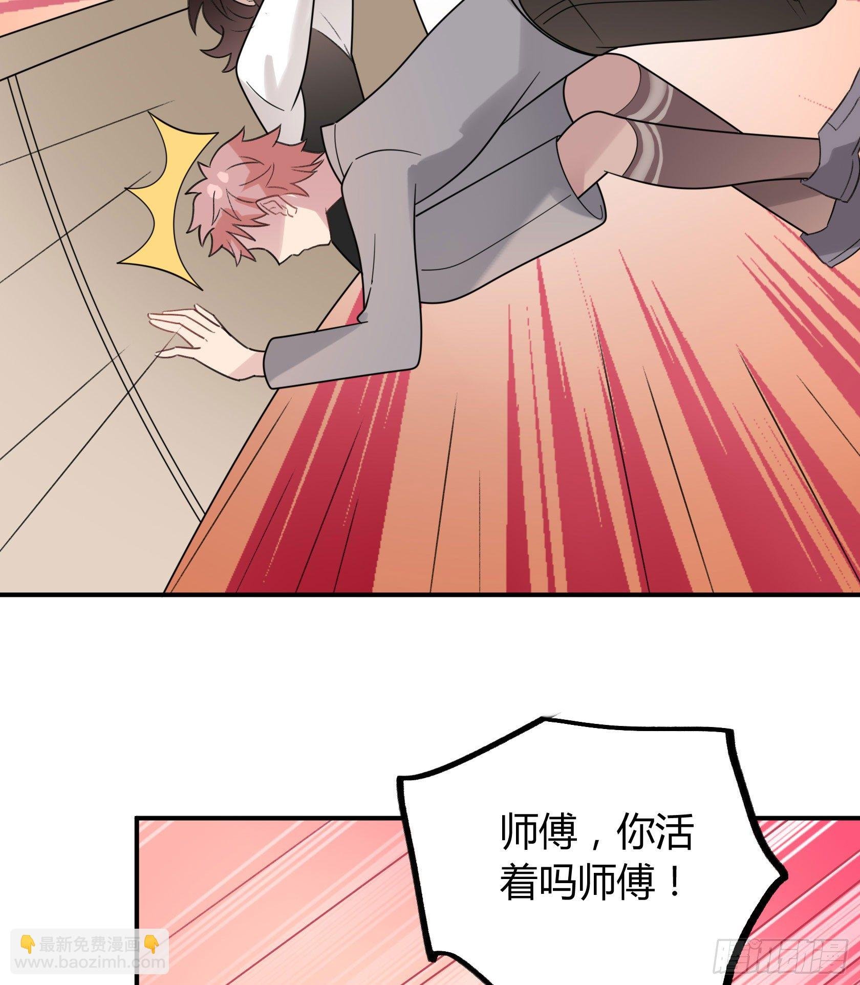 快、快叫救护车！