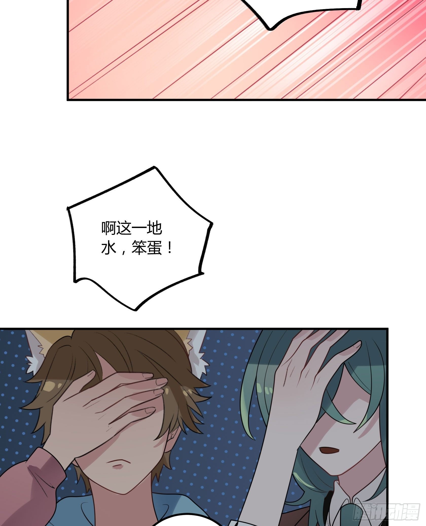 快、快叫救护车！