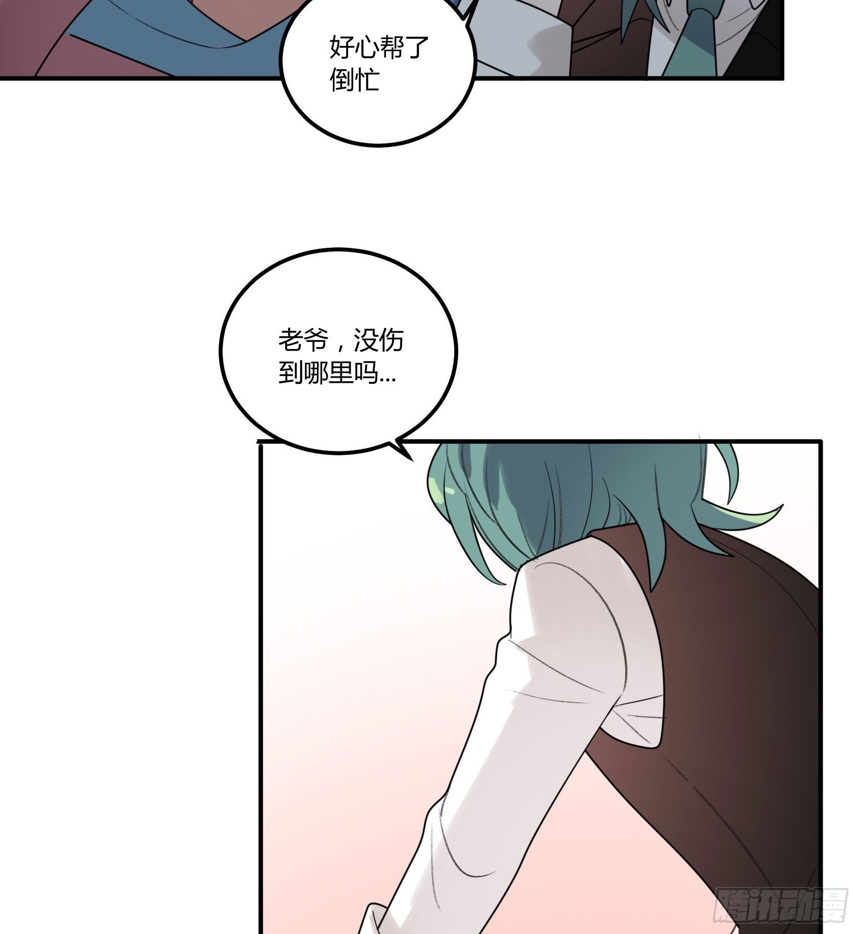 快、快叫救护车！