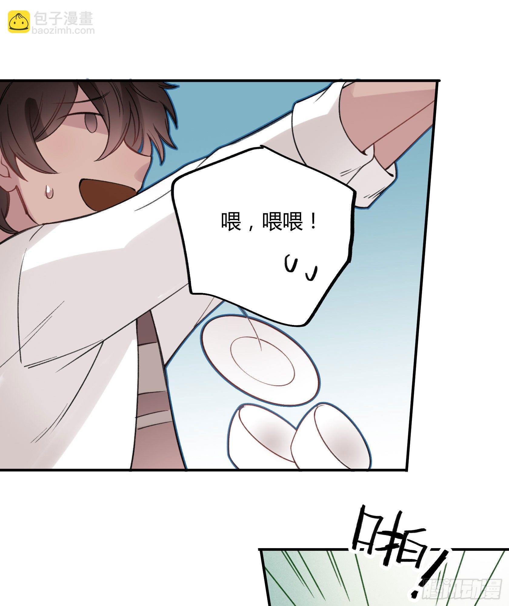 快、快叫救护车！