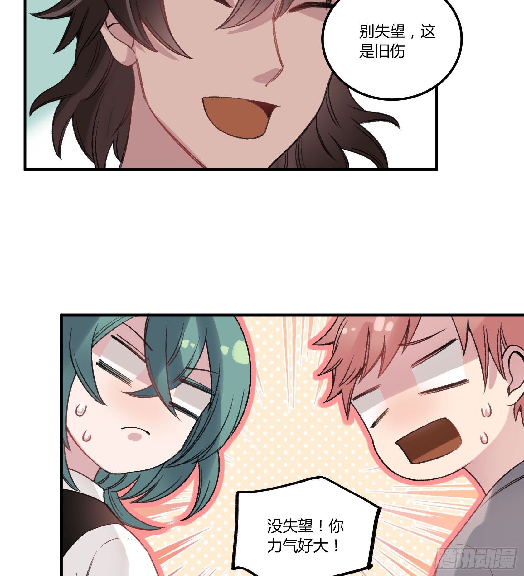 快、快叫救护车！
