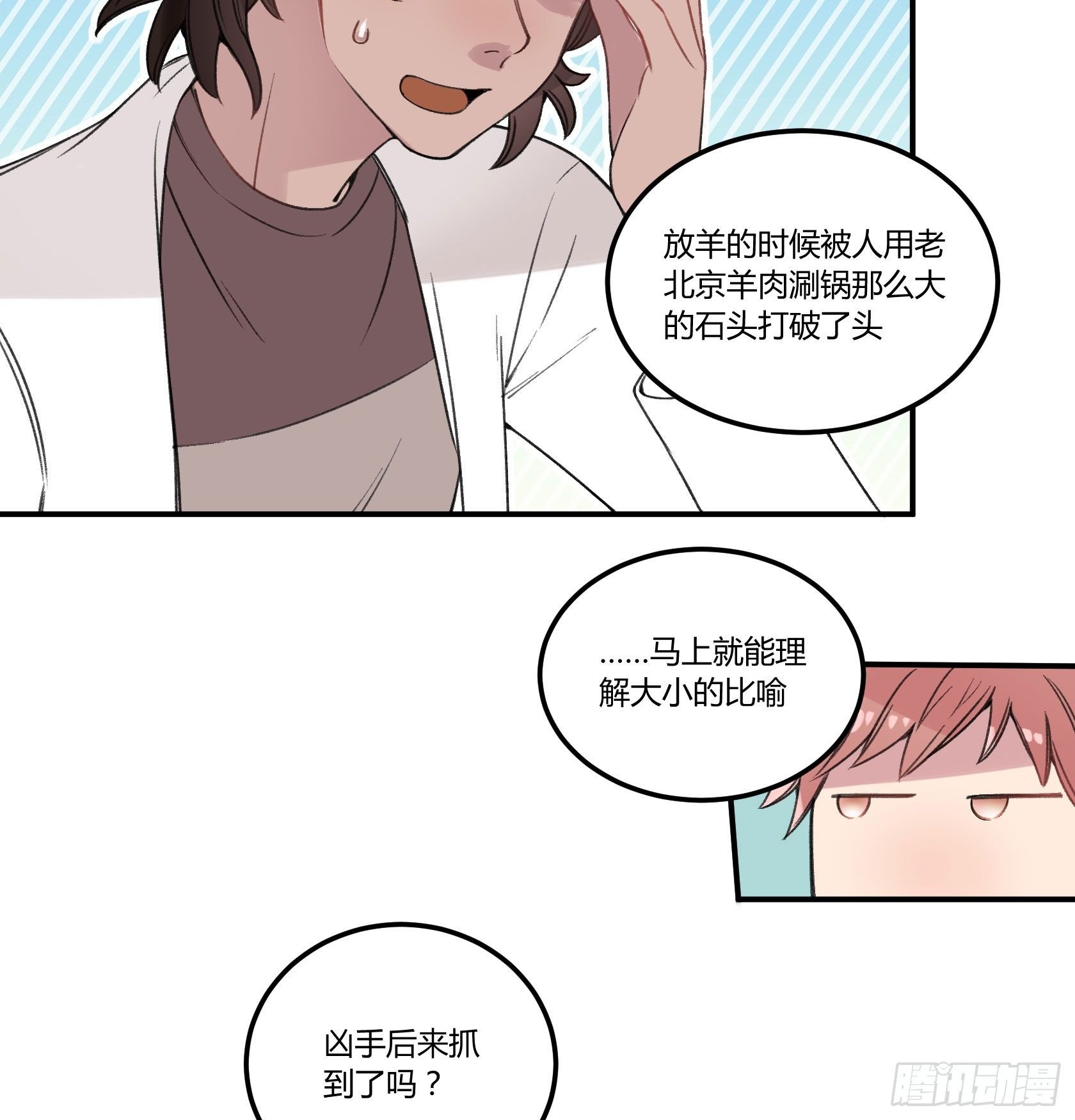 快、快叫救护车！