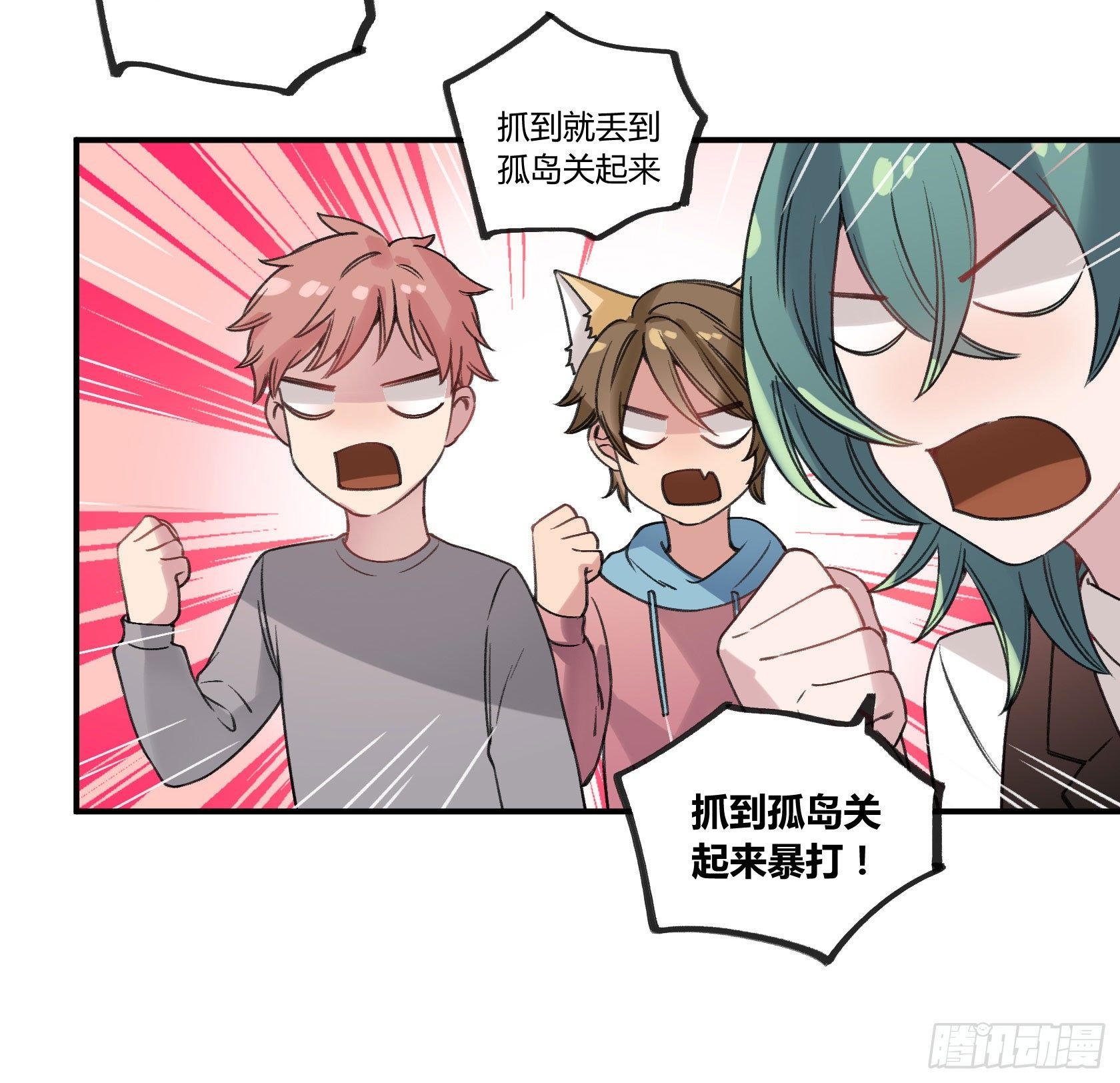 快、快叫救护车！