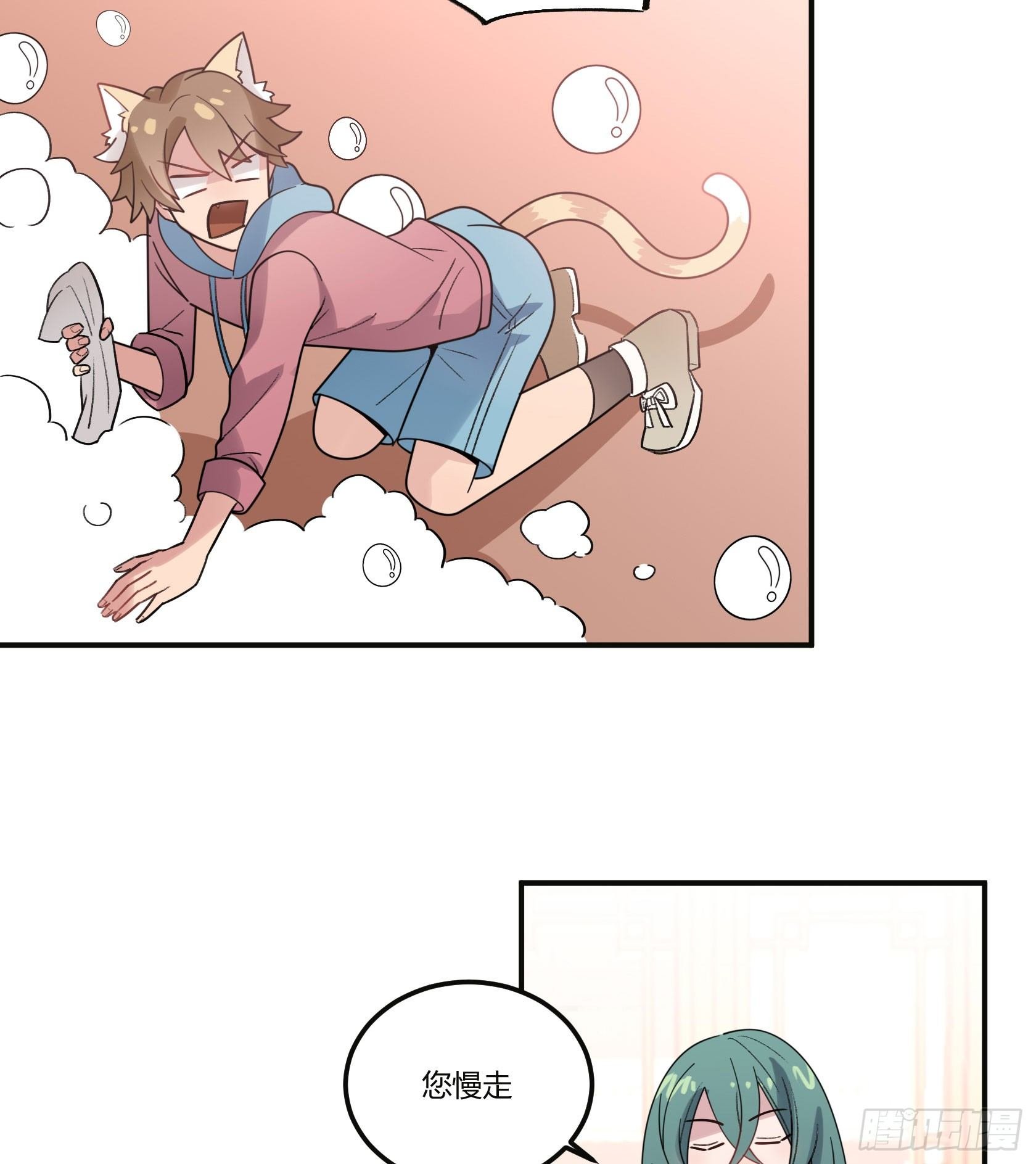 快、快叫救护车！