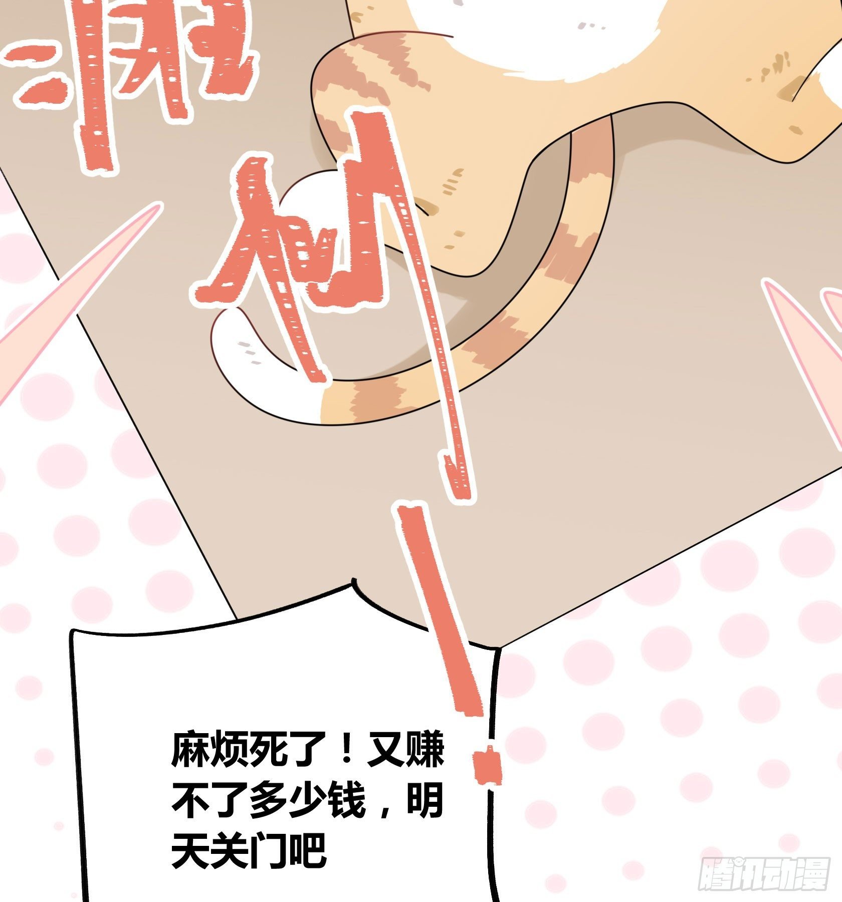 快、快叫救护车！