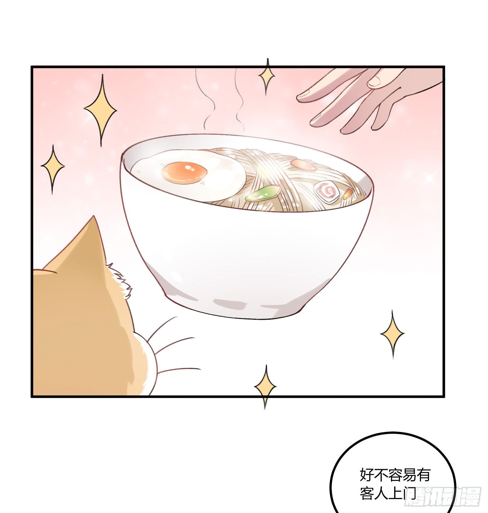 快、快叫救护车！