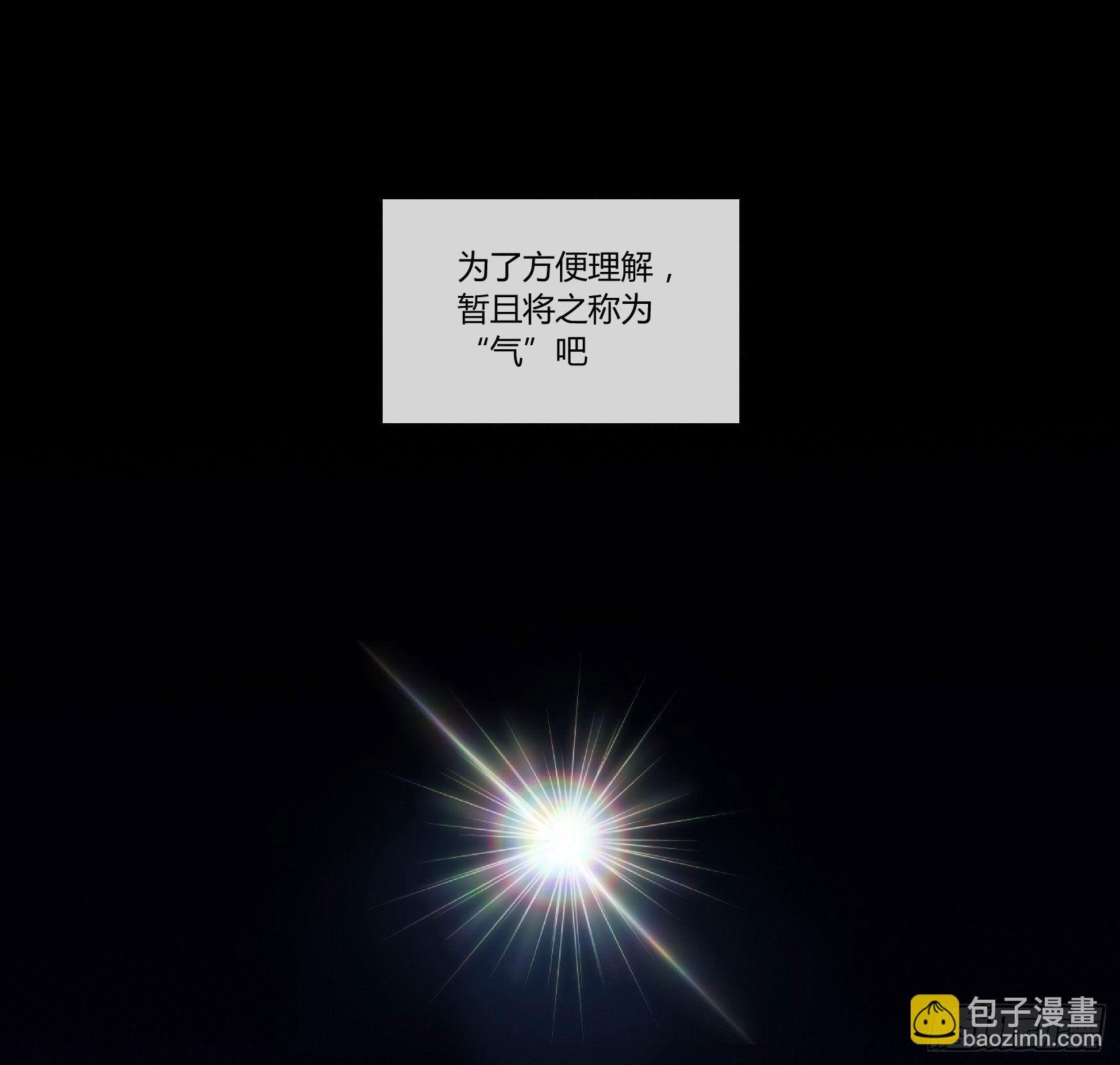 神仙＞人＞妖怪