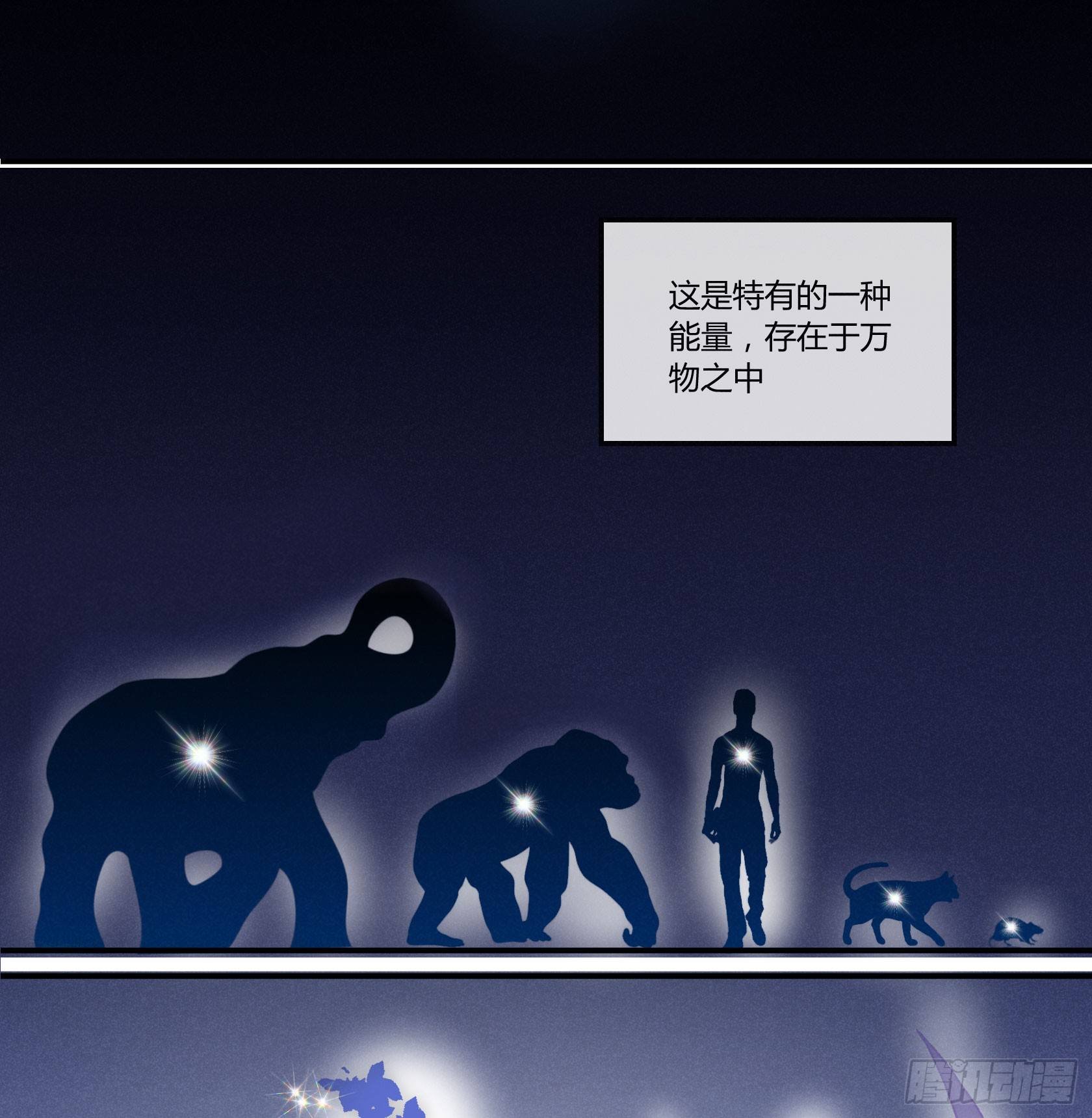 神仙＞人＞妖怪
