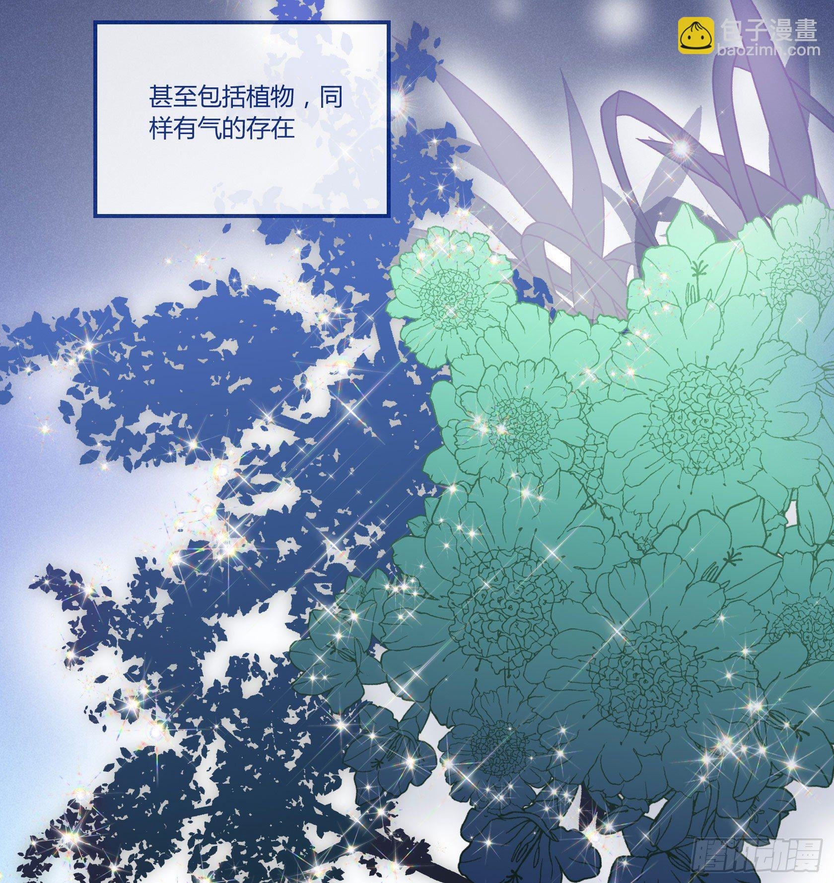 神仙＞人＞妖怪