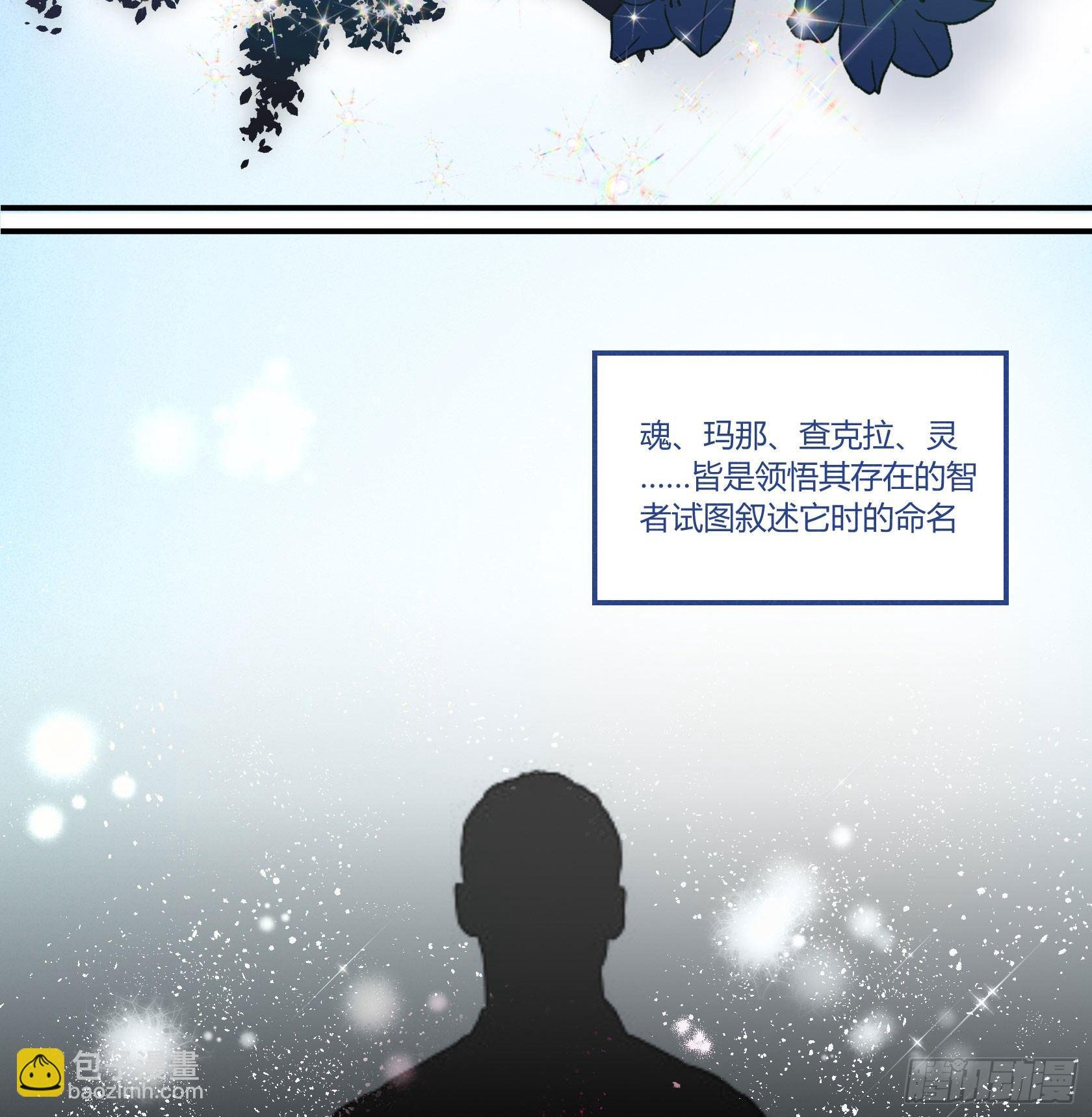 神仙＞人＞妖怪