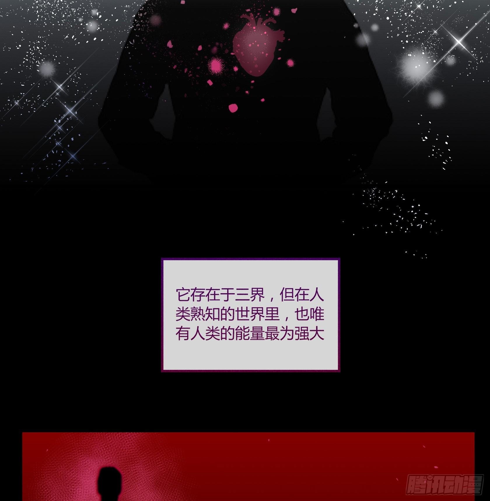 神仙＞人＞妖怪