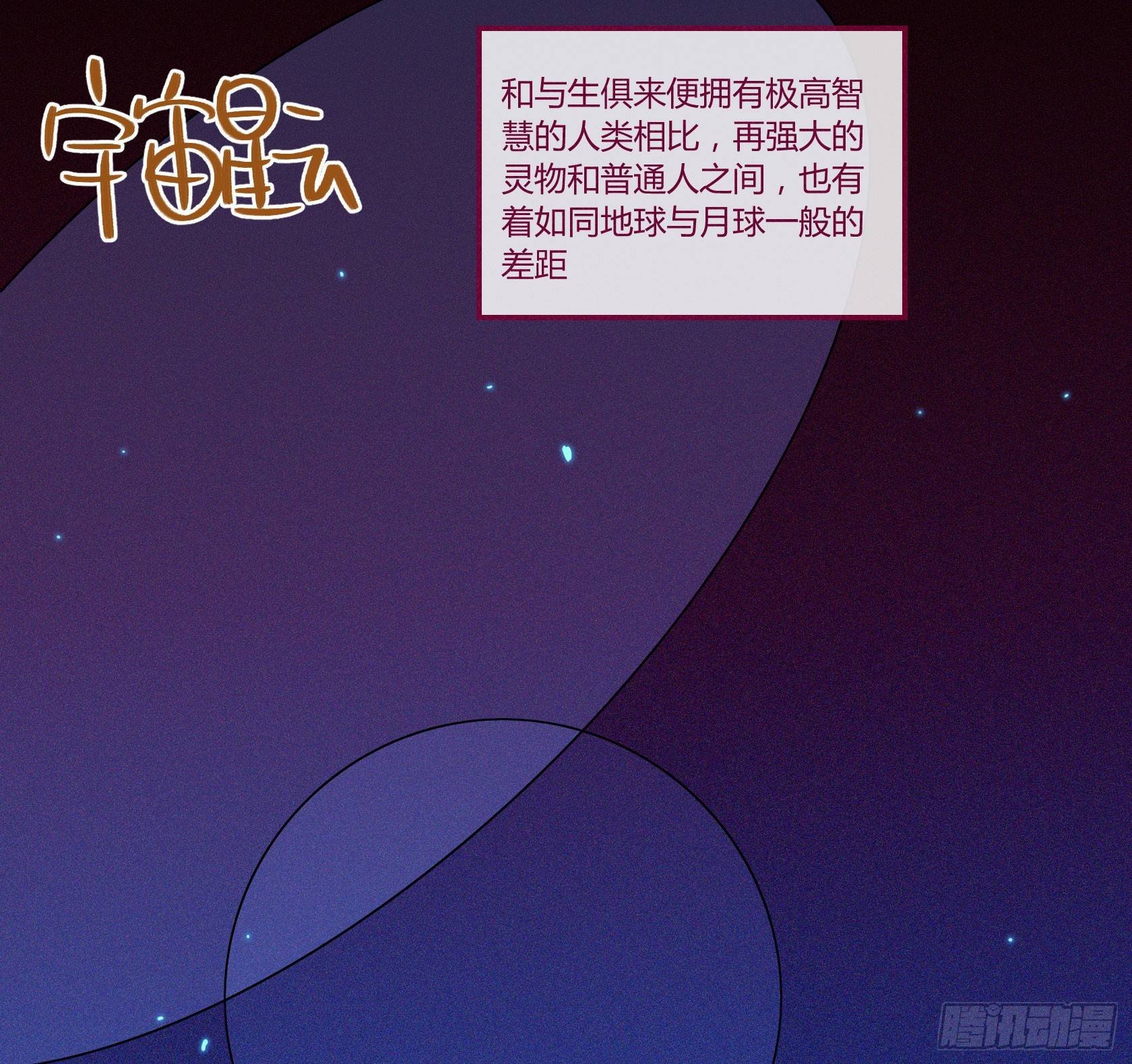 神仙＞人＞妖怪