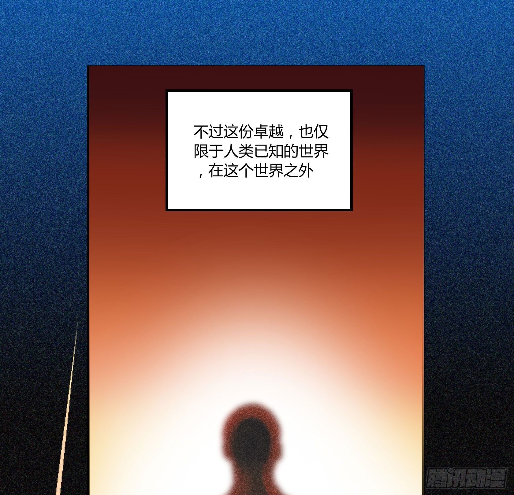 神仙＞人＞妖怪