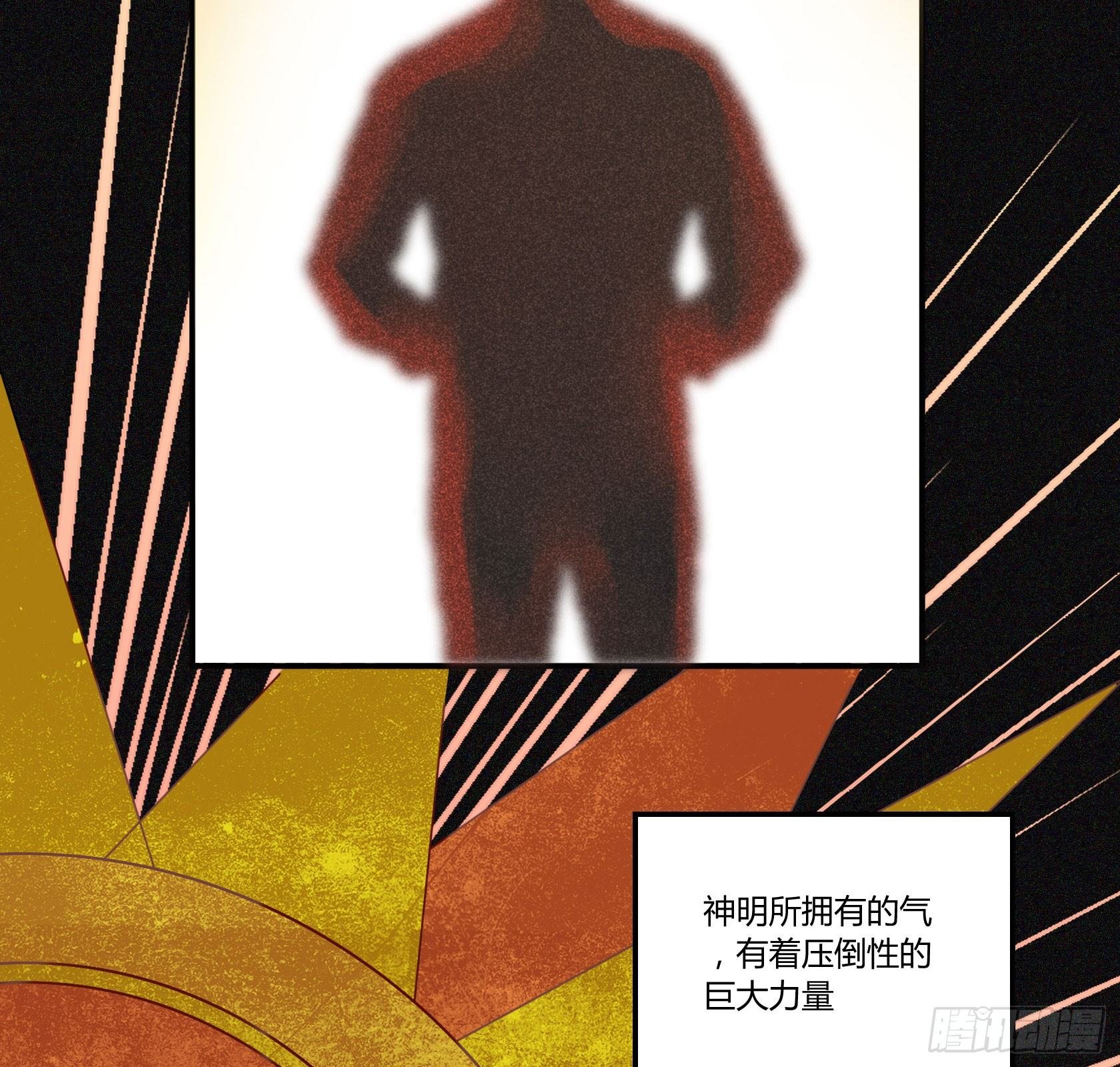 神仙＞人＞妖怪