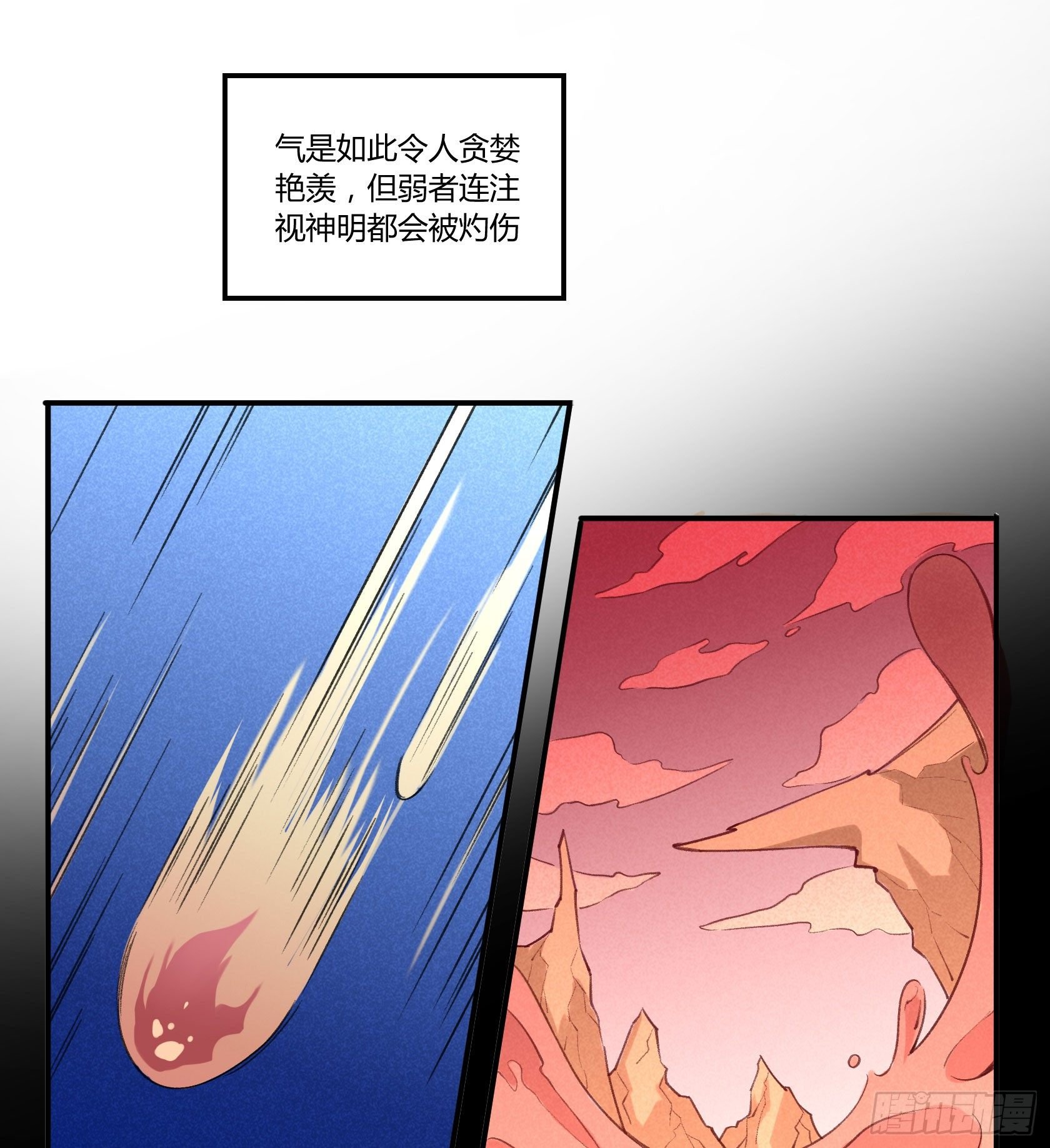神仙＞人＞妖怪