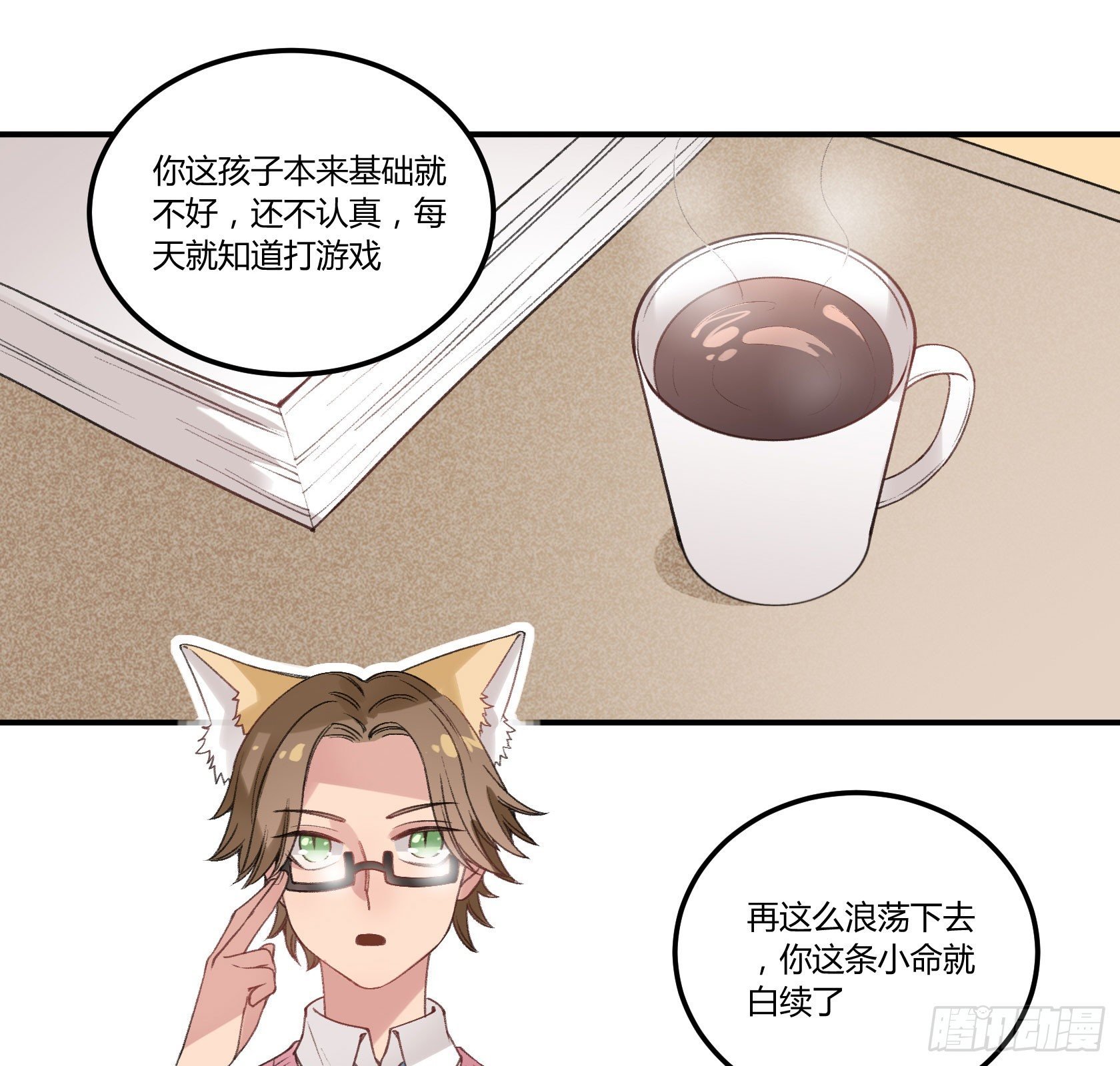 神仙＞人＞妖怪