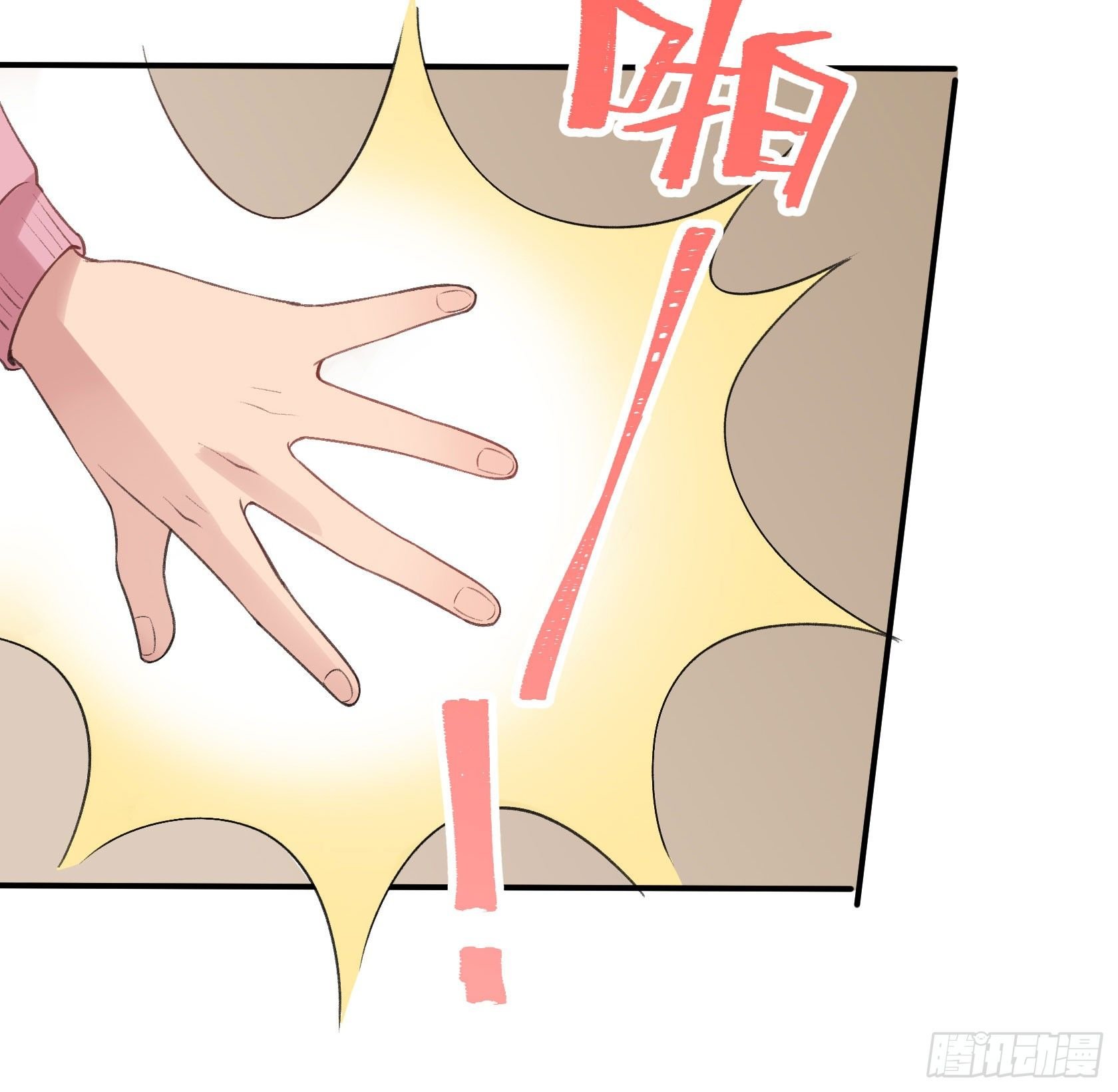 神仙＞人＞妖怪