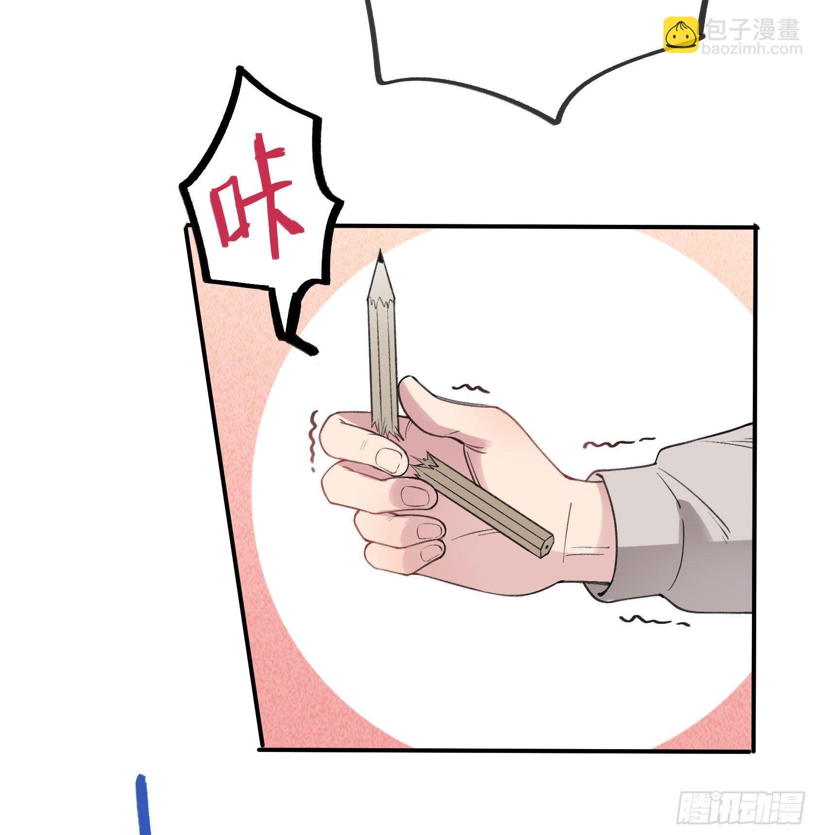 神仙＞人＞妖怪