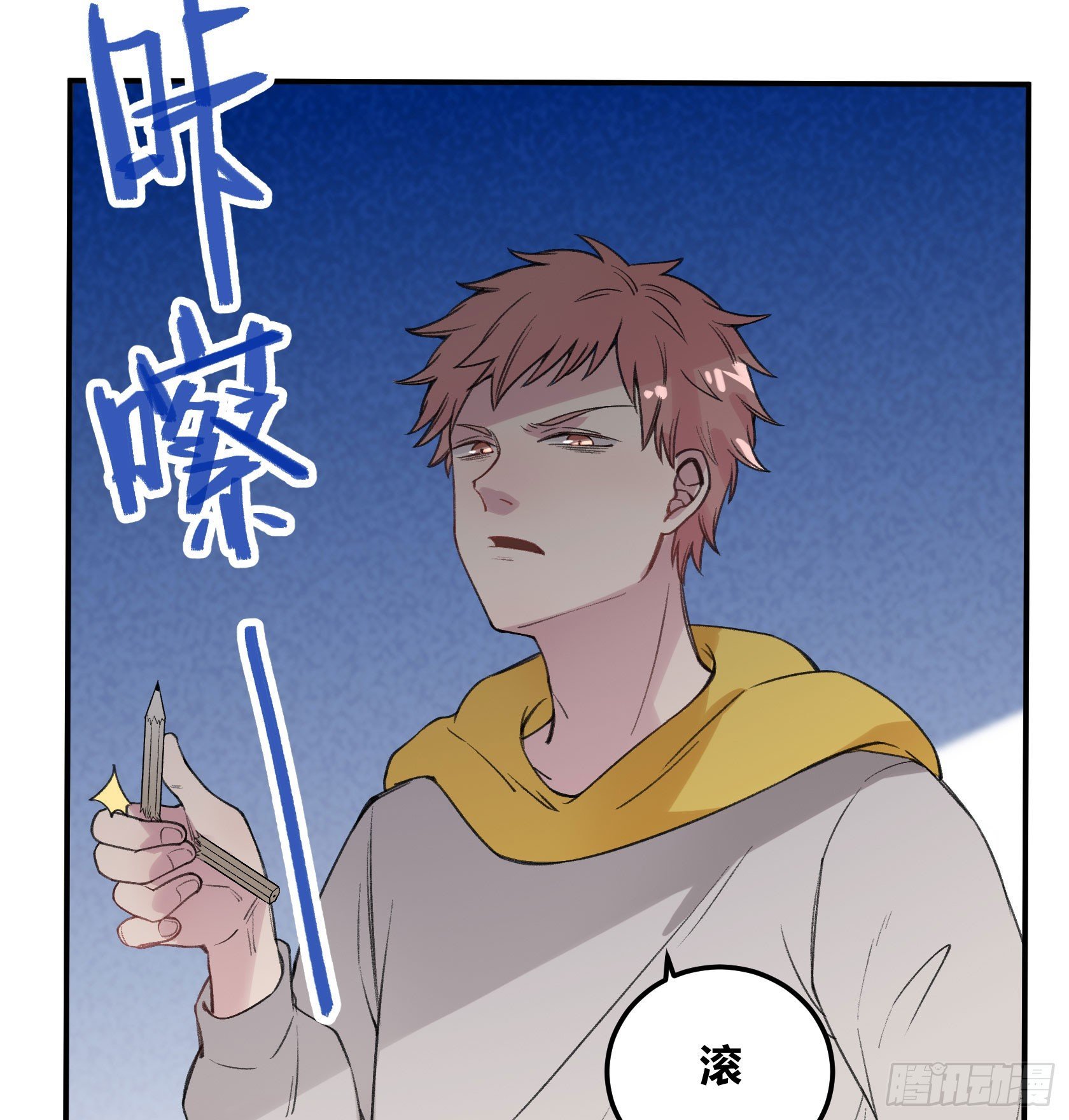 神仙＞人＞妖怪
