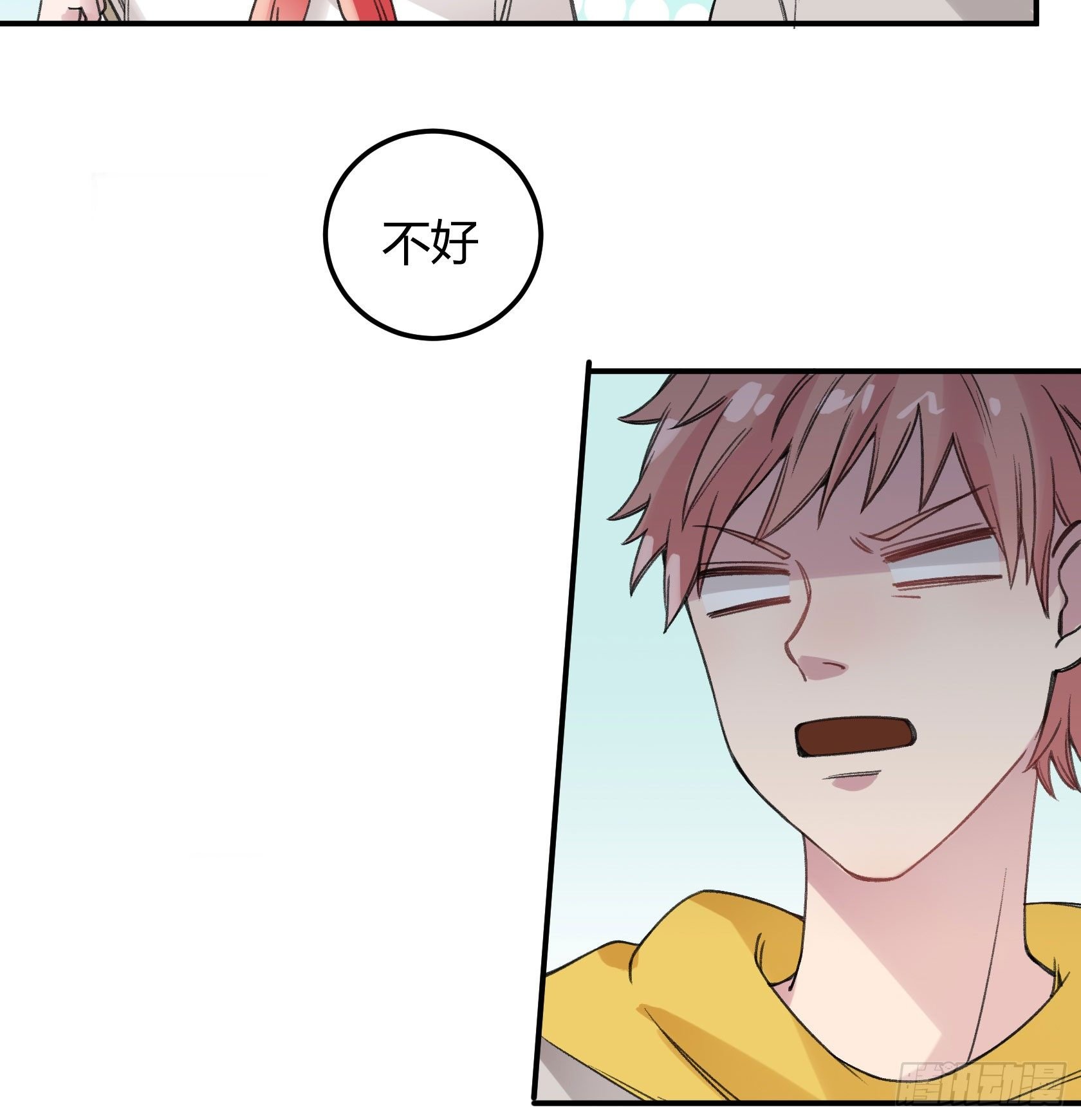 神仙＞人＞妖怪