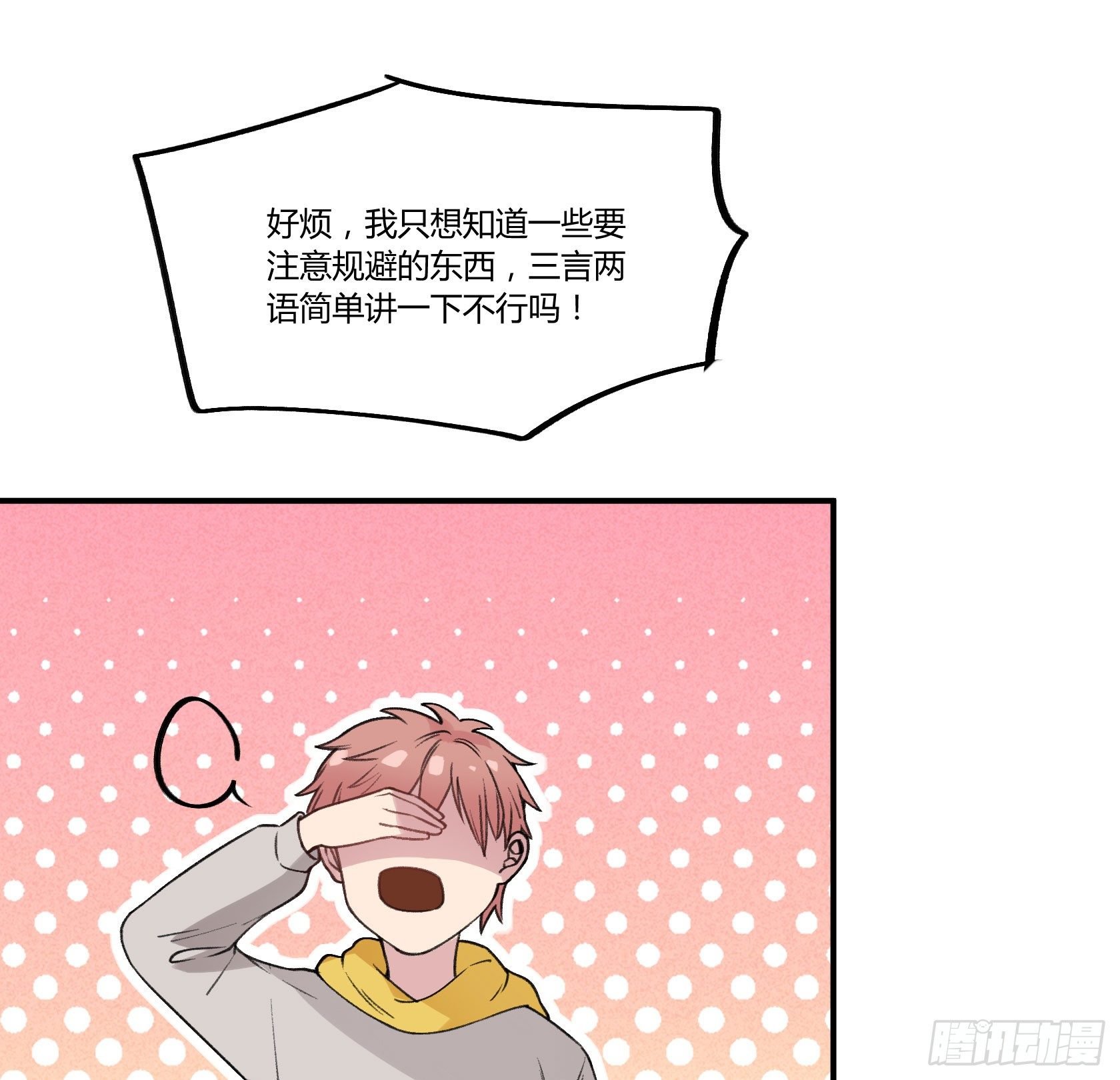 神仙＞人＞妖怪