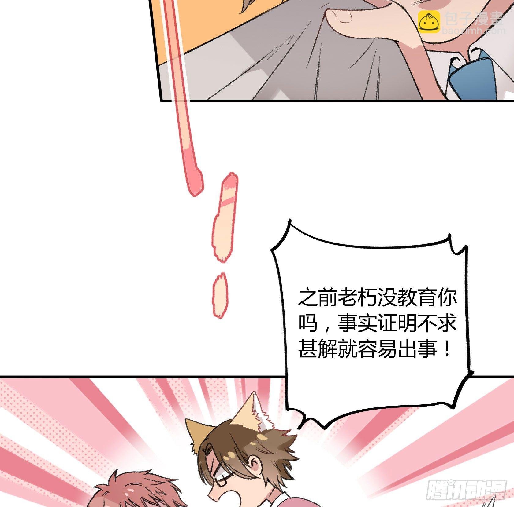 神仙＞人＞妖怪