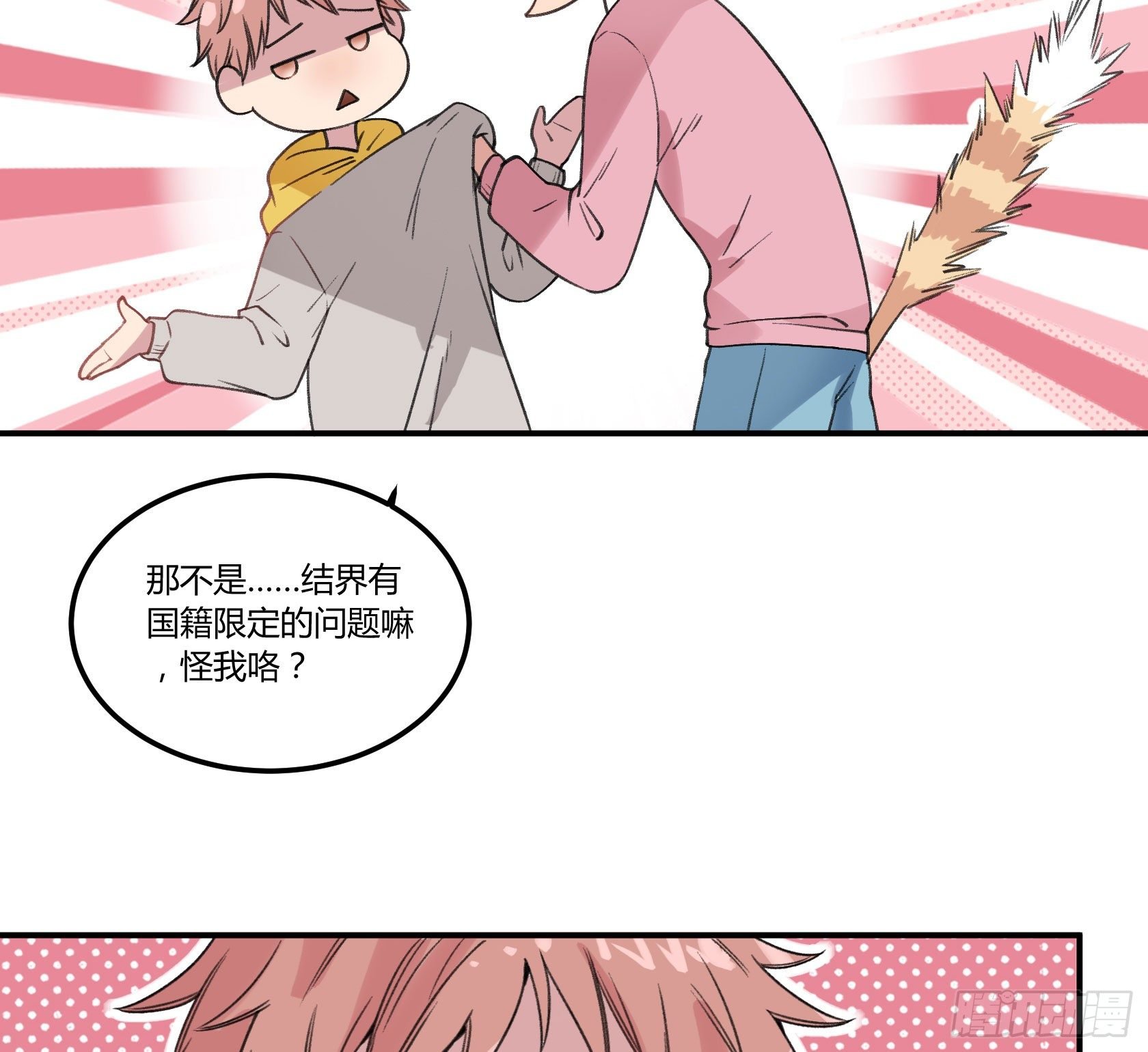 神仙＞人＞妖怪