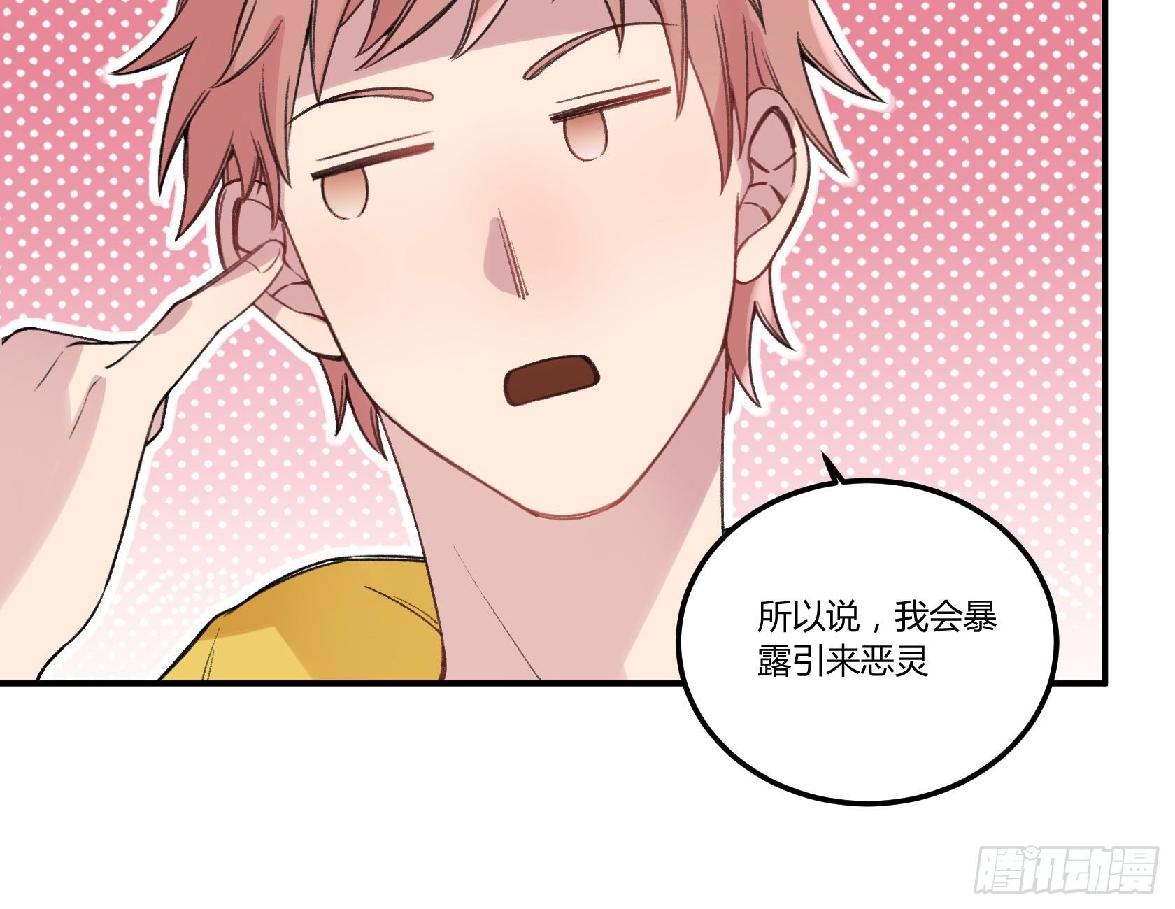 神仙＞人＞妖怪
