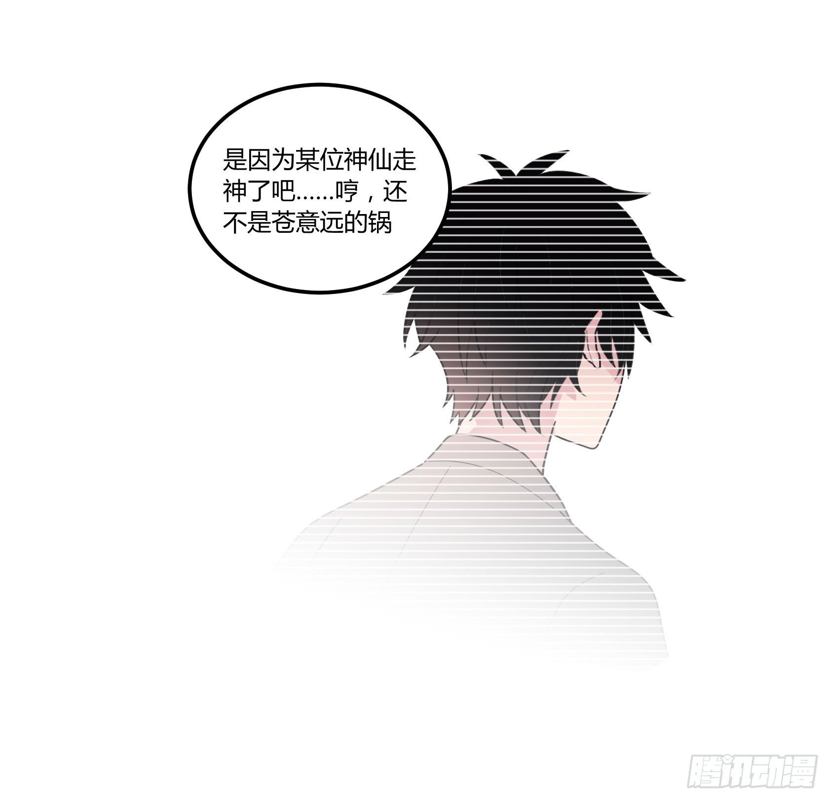 神仙＞人＞妖怪