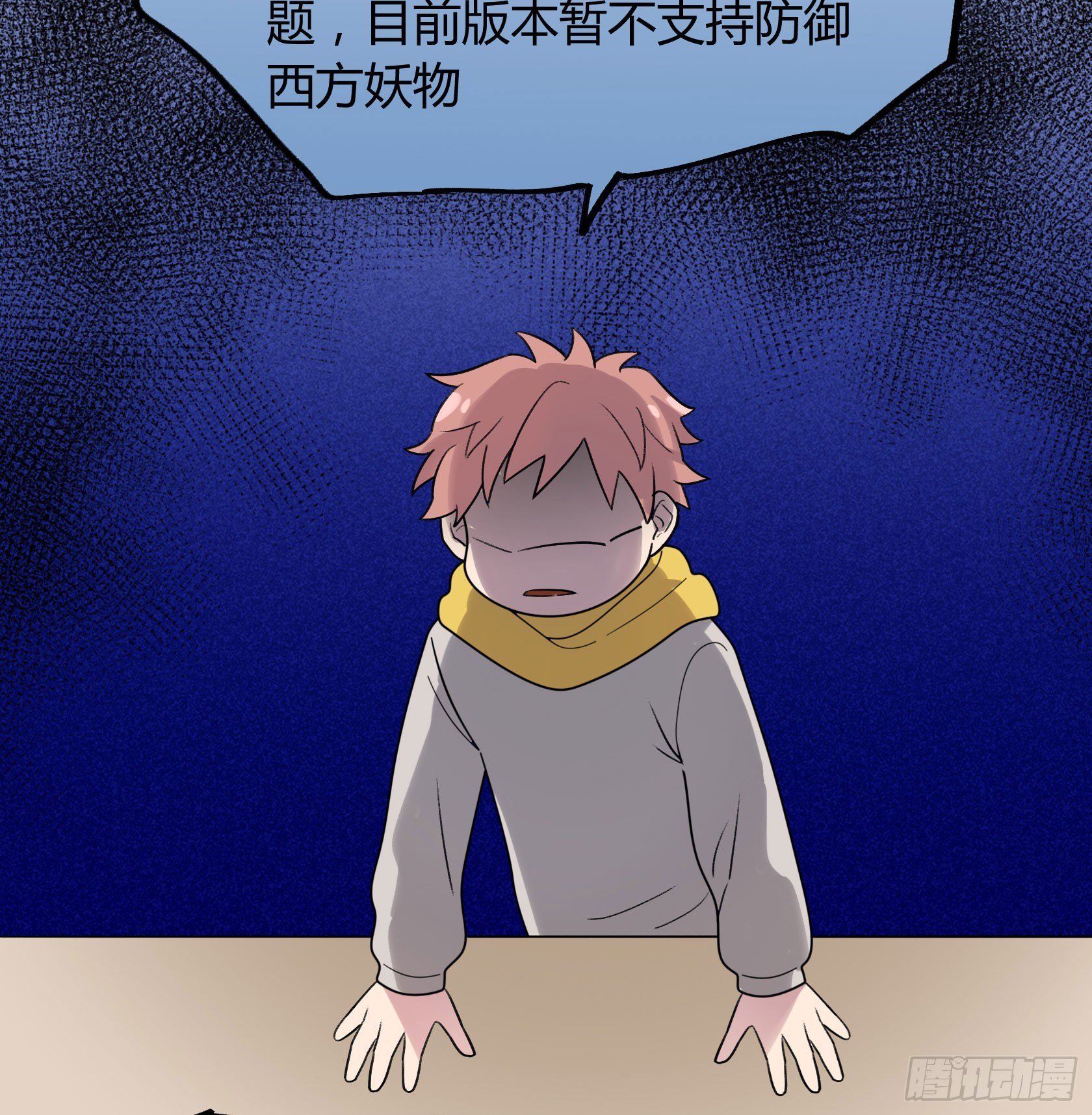 神仙＞人＞妖怪