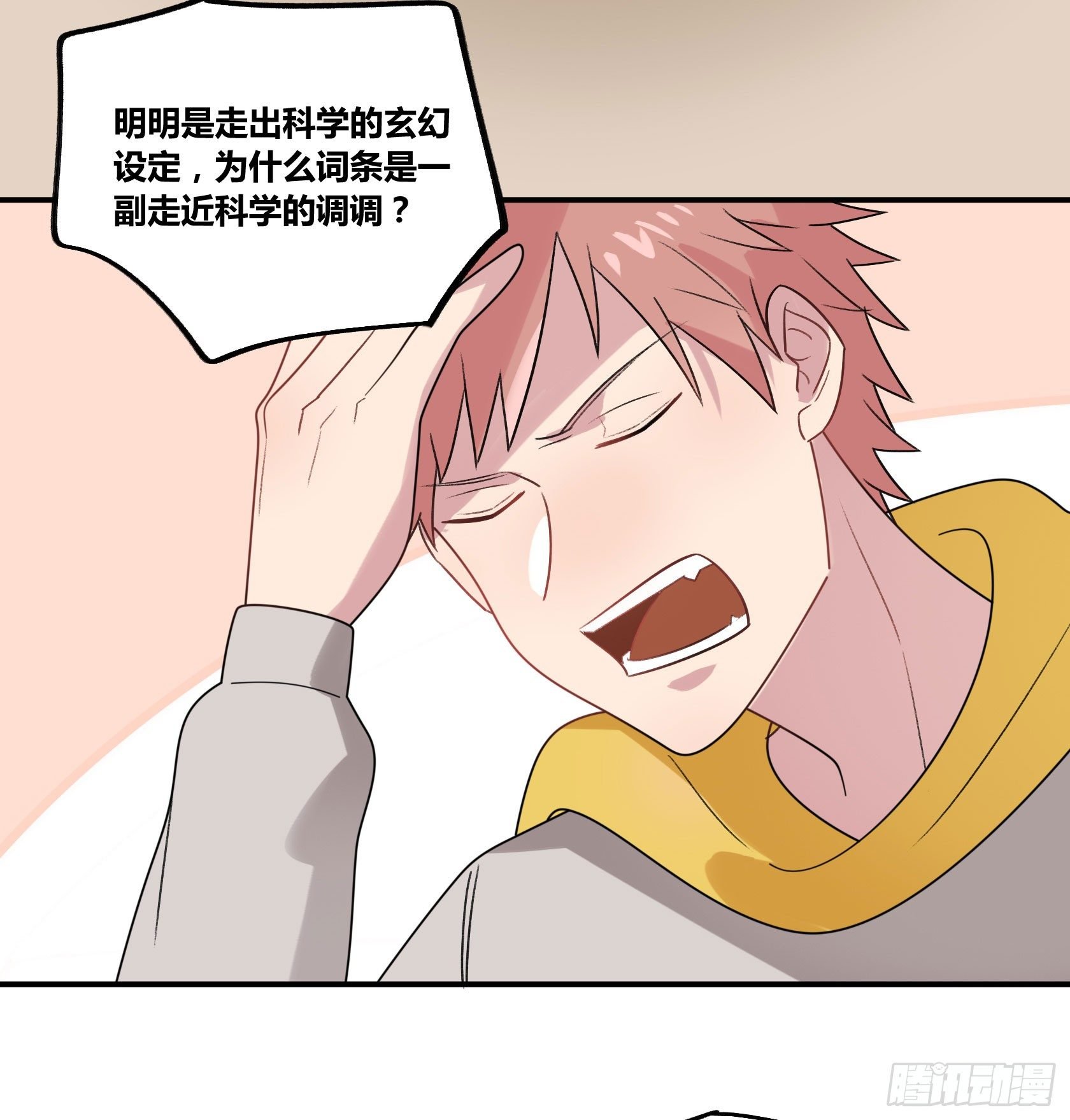 神仙＞人＞妖怪