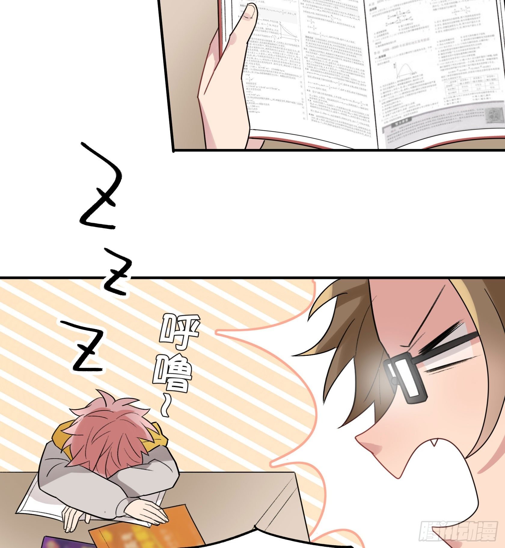 神仙＞人＞妖怪