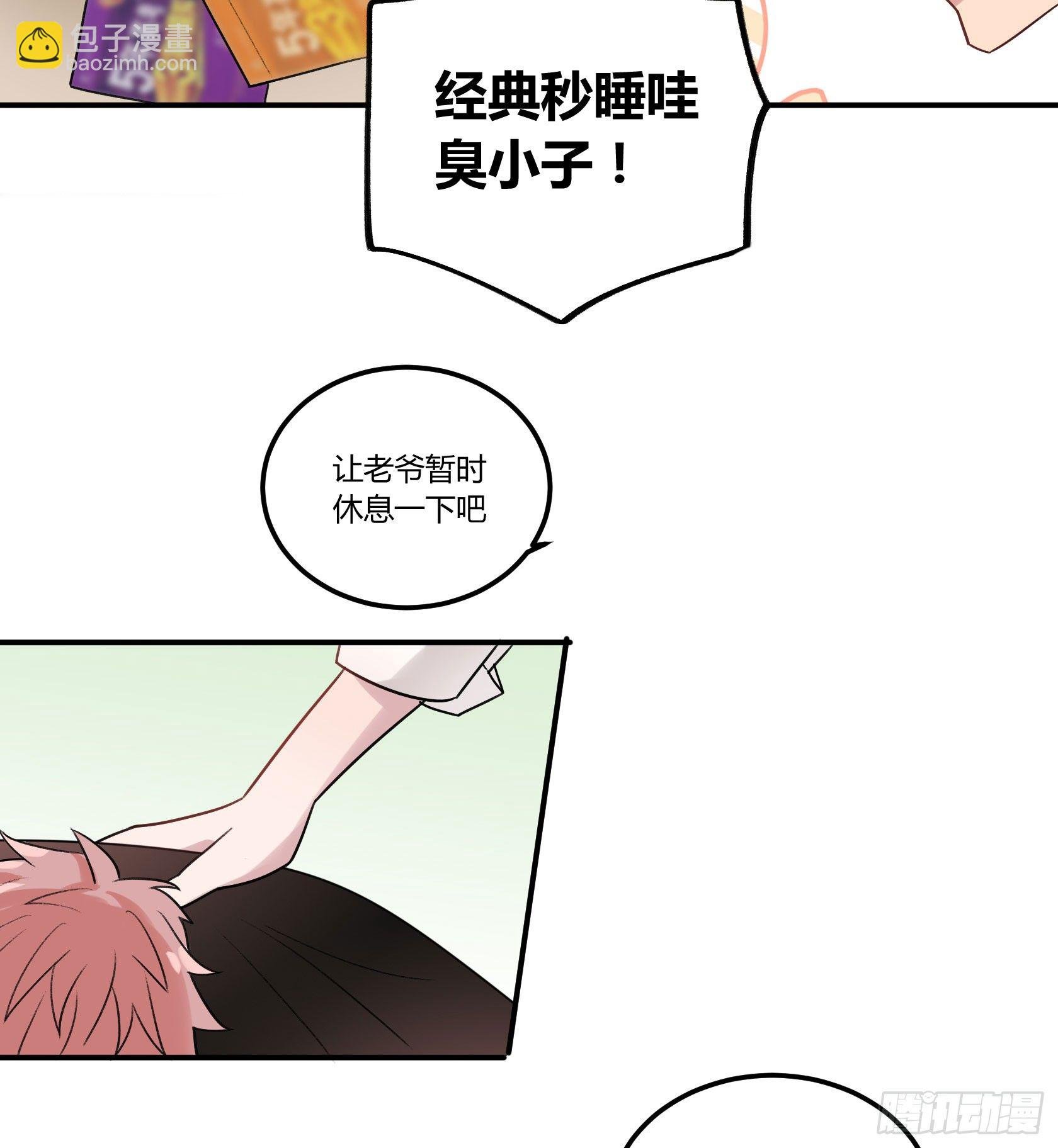 神仙＞人＞妖怪