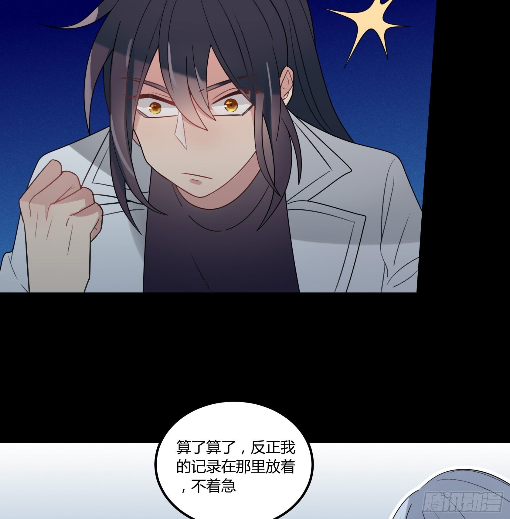 还不如去抓个鼠辈打一架