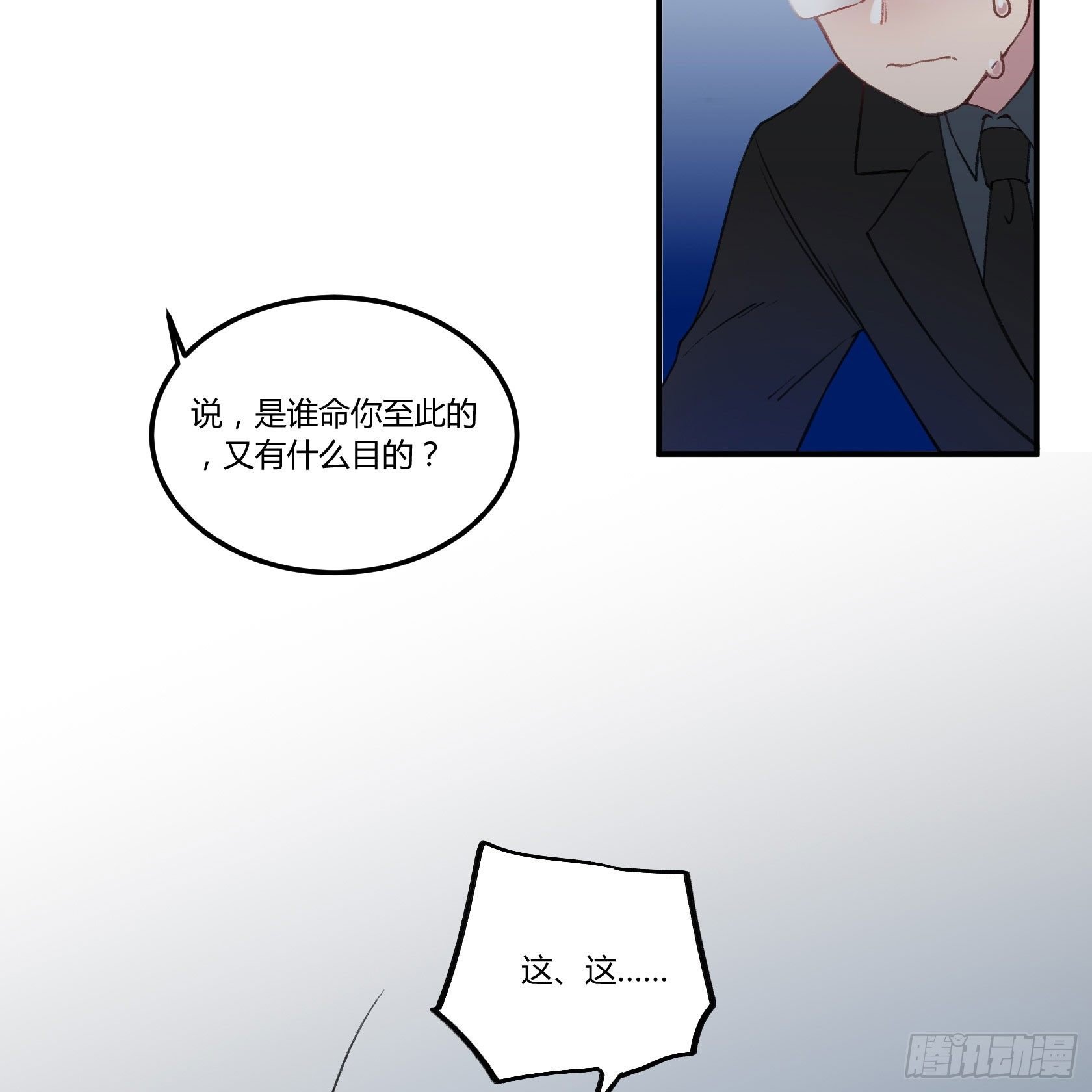 还不如去抓个鼠辈打一架