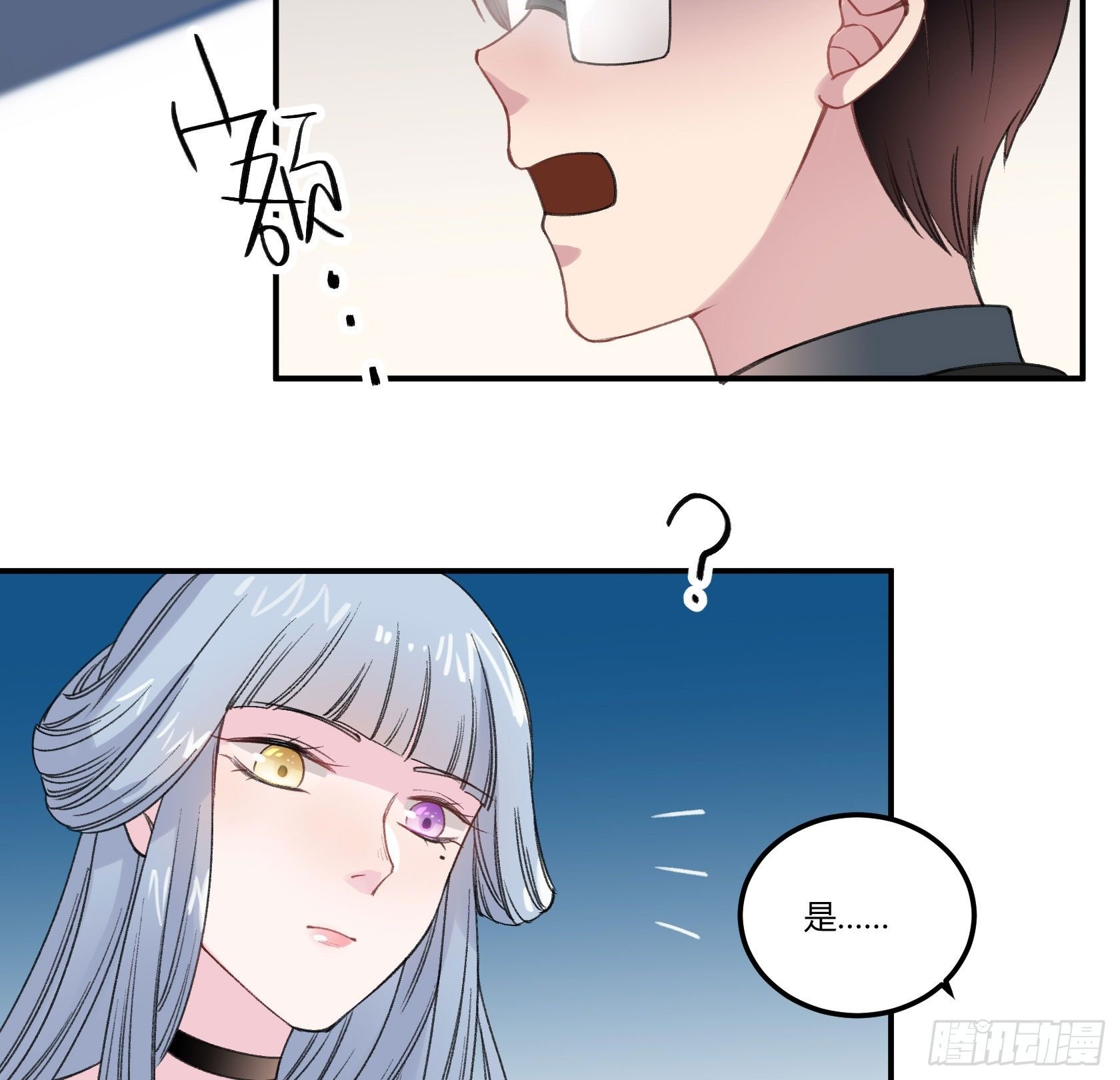 还不如去抓个鼠辈打一架